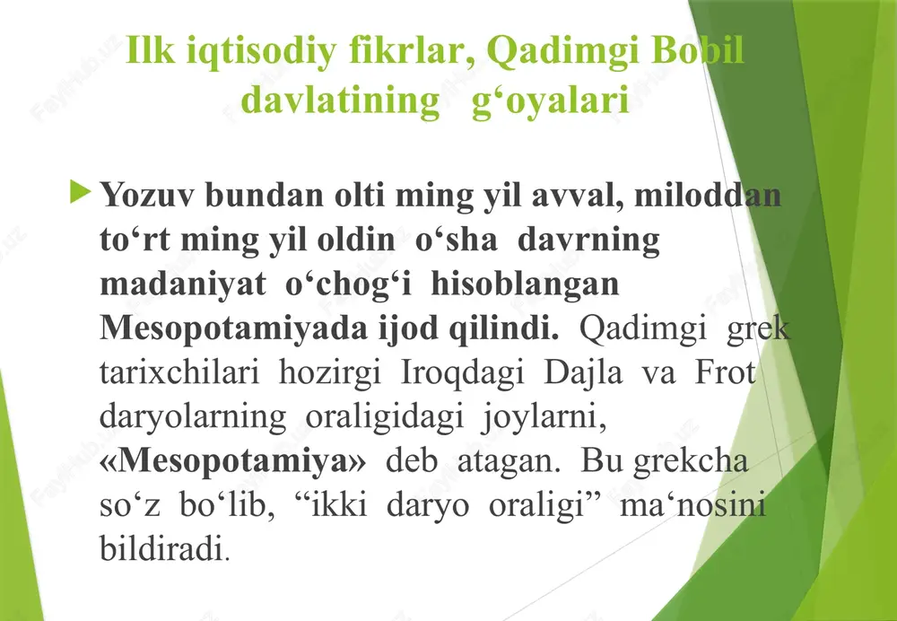 tuz, mis va boshqalarning kumushdagi narxi o‘rnatilgan ikkinchi paragrafda har xil turdagi yog'ning arpadagi narxi ko‘rsatilgan. demak, asosiy umumekvivalent sifatida arpa bo‘lgan eski bobilda eski bobildagi uncha ko‘p bo‘lmagan foiz me’yori davlatning nafaqat mamlakat xo‘jaligi hayotiga aralashuvidan dalolat beradi, balki tovar-pul munosabatlarining ancha rivojlanganligini ham aks ettiradi. qadimgi bobilda xammurapi qadimgi bobilda xammurapi (mo. 1792-1750 y.) podsholik qilgan davrda tayyorlangan qonunlar to‘plami ancha obro‘ qozongan. qonun matni qonun matni kirish qismdan, hozirgi tasniflash boyicha 282 moddani oz ichiga olgan asosiy qismdan va xulosadan iborat. shu narsa diqqatga sazovorki, bir guruh moddalarda bobil fuqarolarining mulkini himoya qilish, ijara, sudxorlik va ishga yollash masalalari korib chiqilgan. xammurapi qonunlari xammurapi qonunlarida sudxorlar oz holicha, qarzdorlarning ruxsatisiz qarz evaziga ularning hosilini tortib olishi man etilgan. ular qat‘iy ravishda puldagi (20%) va natural shakldagi (33% ) foiz me‘yorini aniq belgilab bergan. xammurapi qonunlarida yollanma munosabatlarni tartibga solishga katta e‘tibor berilgan. uning juda ko‘p turdagi shakllari …