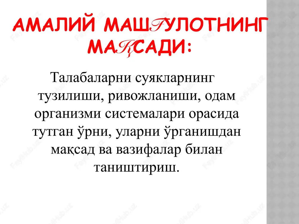 nsversus; 7-foramen vertebrale; 8-pediculus arcus vertebrae; 9-corpus vertebrae. e'tiboringiz uchun raxmat image2.jpeg image3.jpeg image4.jpeg image5.jpeg image6.jpeg image7.jpeg image8.jpeg image9.jpeg image10.jpeg image11.jpeg image1.jpeg /docprops/thumbnail.jpeg