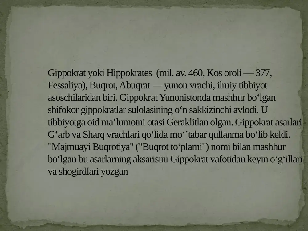 rmayman. hayotim va kasbimni toza hamda sof o'tkazaman. hech qachon tosh kasalligi bilan og’riyotgan bemorlarni operatsiya qilmayman, shu ish bilan shug’ullanayotgan odamlarni bu yo'ldan qaytaraman. men har qanday xonadonga faqatgina bemorlarning foydasi uchungina kiraman, bemor xoh ayol yoki erkak, xoh qul yoki ozod kishi bo'lsin, undan hech nimani tama qilmayman. bemorni davolar ekanman (muolajadan keyin ham), uning shaxsiy hayotiga oid ma'lumotlarni sir sanab, hech qachon oshkor qilmayman. hayotda va kasbimda baxt-saodatga erishish uchun qasamyodimni aslo buzmayman, ontiga vafo qilmaganlarga esa buning aksi bo'lsin! tekst na latin lingua per apollinem medicum et aesculapium, hygiamque et panaceam juro, deos deasque omnes testes citans, mepte viribus et judicio meo hos jusjurandum et hanc stipulationem plene praestaturum. illum nempe parentum meorum loco habiturum spondeo, qui me artem istam docuit, eique alimenta impertirurum, et quibuscunque opus habuerit, suppeditaturum. victus etiam rationem pro virili et ingenio meo aegris salutarem praescripturum a pemiciosa vero et improba eosdem …