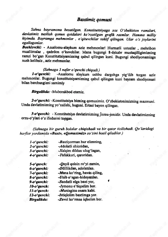 baxtimiz qomusi tadbiri - Page 2