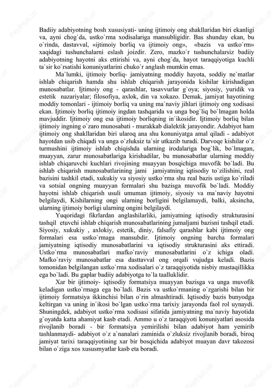 ongi ularning borligini belgilamaydi, balki, aksincha, ularning ijtimoiy borligi ularning ongini belgilaydi. yuqoridagi fikrlardan anglashilarliki, jamiyatning iqtisodiy strukturasini tashqil etuvchi ishlab chiqarish munosabatlarining jumaljami bazisni tashqil etadi. siyosiy, xukukiy , axlokiy, estetik, diniy, falsafiy qarashlar kabi ijtimoiy ong formalari esa ustko`rmaga mansubdir. ijtimoiy ongning barcha formalari jamiyatning iqtisodiy munosabatlarini va iqtisodiy strukturasini aks ettiradi. ustko`rma munosabatlari mafko`raviy munosabatlarini o`z ichiga oladi. mafko`raviy munosabatlar esa dasttavval ong orqali vujudga keladi. bazis tomonidan belgilangan ustko`rma xodisalari o`z taraqqiyotida nisbiy mustaqillikka ega bo`ladi. bu gaplar badiiy adabiyotga to`la taalluklidir. xar bir ijtimoiy- iqtisodiy formatsiya muayyan bazisga va unga muvofik keladigan ustko`rmaga ega bo`ladi. bazis va ustko`rmaning o`zgarishi bilan bir ijtimoiy formatsiya ikkinchisi bilan o`rin almashtiradi. iqtisodiy bazis bunyodga keltirgan va uning in`ikosi bo`lgan ustko`rma tarixiy jarayonda faol rol uynaydi. shuningdek, adabiyot ustko`rma xodisasi sifatida jamiyatning ma`naviy hayotida g`oyatda katta ahamiyat kasb etadi. ammo u o`z taraqqiyoti konuniyatlari asosida rivojlanib boradi - bir formatsiya …