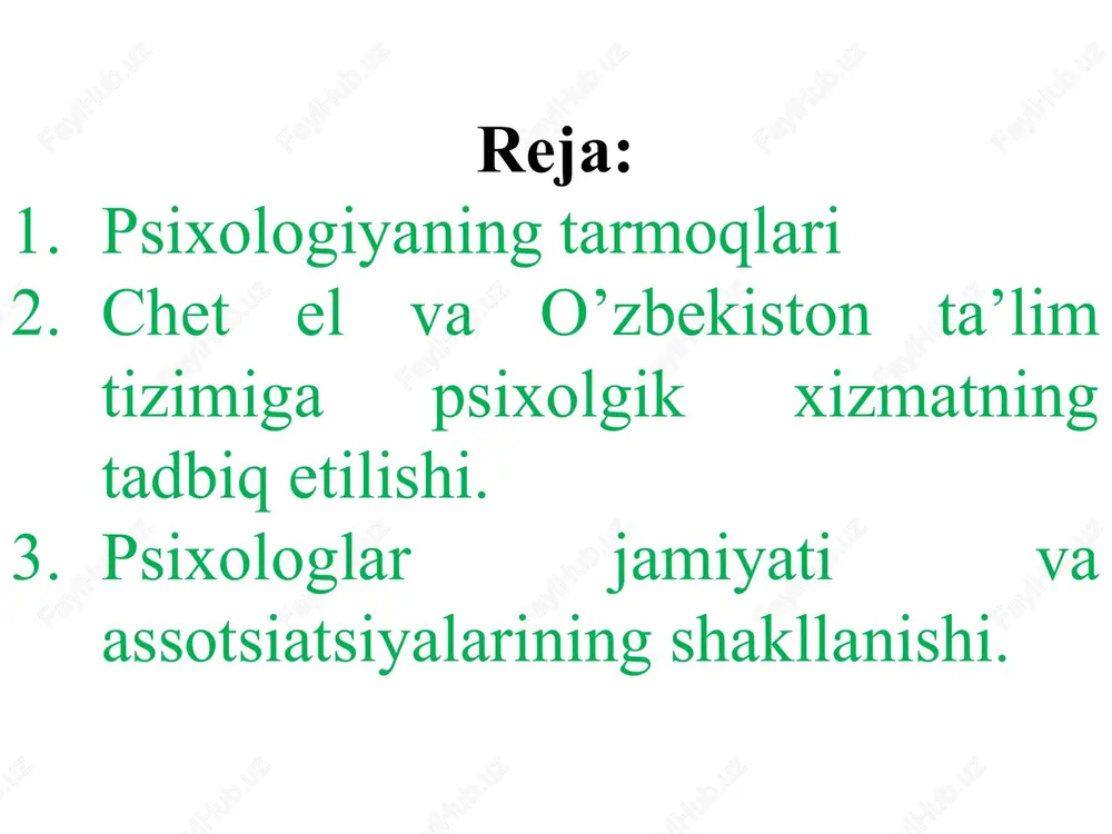 sida vujudga keladigan psixologik holatlarni o’rganadi. psixofarmakologiya – bu turli dorilarning inson psixik faoliyatiga ta’sirini o’rganadi. psixoterapeya – bu kasallarni davolashda psixologik ta’sir qilishdan foydalanish yo’llarini o’rganadi. psixoprofilak-tika va psixogigiyena – bu kishilarni psixik tomondan sog’lom bo’lishini ta’minlashga oid tadbirlar ishlab chiqish bilan shug’ullanadi. iv. yuridik psixologiya. bu o’z navbatida quyidagilarga bo’linadi: sud psixologiyasi kriminal psixologiya mehnat – tuzatish psixologiyasi v. harbiy psixologiya vi. sport psixologiyasi vii. savdo psixologiyasi bordiyu, psixologiya sohalarini klassifikatsiya qilishda psixikaning rivojlanishini asos qilib olsak, unda psixologiyaning yana quyidagi sohalari mavjudligini ko’ramiz: yosh psixologiyasi. bu o’z navbatida quyidagilarga bo’linadi: bolalar psixologiyasi. o’smirlar psixologiyasi. yoshlar psixologiyasi. katta kishilar psixologiyasi. gerantopsixologiya. (qarilar psixologiyasi). 2. maxsus psixologiya. a) patopsixologiya – miyaning o’sish davrida kasallanishi tufayli psixikada yuz beradigan o’zgarishlarni o’rganadi. b) olegofrenopsixologiya – bu miyasida tug’ma kamchiligi bor bolalar psixikasining o’sish masalalari bilan shug’ullanadi. s) surdopsixologiya – karlarning psixik taraqqiyotini o’rganadi. d) tiflopsixologiya – ko’rlar va ko’rish qobiliyati pastlarning …