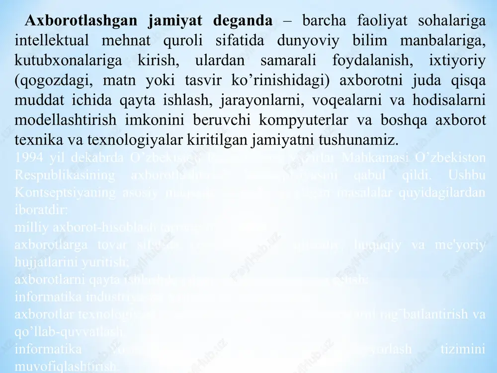 imoiy muhofaza va sog’liqni saqlash sohalari axborot tizimlari. 5. ma'lumotlarni uzatish va aloqa tizimlari. 6. favqulodda holatlarning oldini olish va xabar berishning axborot tizimlari. o’zbekistanda axborot texnologiyalarini tadbiq etish va rivojlantirish uchun quyidagi qonunlar ham qabul qilindi: “hududiy axborotlash markazlarida, bosh axborotlash markazlarida axborotni muhofaza etish, hamda axborot but saqlanishi uchun mansabdor shaxslar javobgarligi qoidalari” (1996), “axborotlashtirish to’g’risida” (2004), “ elektron raqamli imzo to’g’risida” (2004), “elektron hujjat aylanishi to’g’risida“ (2004),“ elektron tijorat to’g’risida ” (2004). informatikaning va at tarkibiy qismlari informatika kompyuter. texnik ta'minot algoritm. algoritmlash jarayoni axborot. axborot tizimi dasturiy ta'minot dastur. dasturlash jarayoni informatika va at-keng ma'noda insoniyat faoliyatining barcha sohalarida, asosan, kompyuterlar va telekommuni-katsion aloqa vositalari yordamida axborotni qayta ishlash bilan bog'liq fan, texnika va ishlab chiqarishning xilma-hil tarmoqlari birligini o'zida namoyon etadi. informatika va atni tom ma'noda o'zaro aloqador uch qism – texnik vositalar (hardware), dasturiy vositalar (software) va algoritmli vositalar (braumware) sifatida tasavvur etish mumkin. …