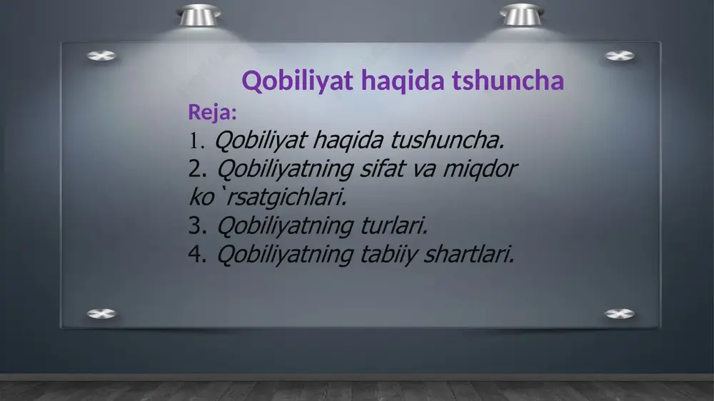 ning uchun qobiliyatlar haqida gapirganda, bu farqlarni xarakterlab o`tish zarur. ular sifat va miqdor jihatdan xarakterlanishi, farq qilishi mumkin. qobiliyat xususiyatlarining sifat tomonidan qaralishi maqsadga turli yo`llar bilan borishga imkon beruvchi "o`zgaruvchan miqdor" to`plami sifatida, faoliyat muvaffaqiyatini ta`minlovchi psixologik xususiyatlarning murakkab kompleksi sifatida ko`rinadi. qobiliyatlarni miqdor jihatdan o`lchash muammosi psixologiyada katta tarixga egadir. xix asrning oxiri va xx asrning boshlaridayoq bir qator psixologlar (kettel, termen, spirman va boshqalar) ommaviy ixtisosliklar uchun kasb tanlashni amalga oshirish zarurati bilan uzviy bog`liq bo`lgan talablar ta`siri ostida ta`lim olayotganlarning qobiliyat darajasini aniqlashni talab qilib chiqdilar. o`sha paytlarda qobiliyatlarni o`lchash usuli sifatida aqliy iste`dod testlaridan foydalanildi. aqliy iste`dod testlarining yordami bilan bir qator mamlakatlarda (aqsh, buyuk britaniya va boshqalar) qobiliyatlarni aniqlash va maktablarda o`quvchilarni saralash, armiyada ofitserlik xizmatini bajarish, ishlab chiqarishda rahbarlik lavozimini tanlash va shu kabilar amalga oshiriladi. qobiliyatlarning turlari qobiliyatlar umumiy va maxsus bo`ladi. umumiy qobiliyatlar mavjud bo`lganda kishi faoliyatning turli xillari bilan …