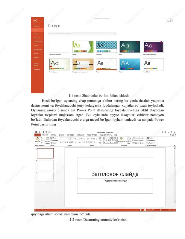 ugmacha ikki marta tez bosiladi. asosiy menyu orqali ishga tushirish. pusk – programmi – microsofr powerpoint tanlash orqali. microsoft power point 2013 dasturni ishga yuklaganimizda quydagi oyna namoyon bo‘ladi. 1.1-rasm shablonlar bo‘limi bilan ishlash. hosil bo‘lgan oynaning chap tomoniga e‘tibor bering bu yerda dastlab yuqorida dastur nomi va foydalanuvchi joriy holatgacha foydalangan xujjatlar ro‘yxati joylashadi. oynaning asosiy qismida esa power point dasturining foydalanuvchiga taklif etayotgan loyhalar to‘plami mujassam etgan. bu loyhalarda tayyor dizaynlar, eskizlar namoyon bo‘ladi. bulardan foydalanuvchi o‘ziga maqul bo‘lgan loyhani tanlaydi va natijada power point dasturining quyidagi ishchi sohasi namoyon bo‘ladi. 1.2-rasm dasturning umumiy ko‘rinishi. biz asosiy to‘xtalib o‘tadigan qismimiz aynan shu ishchi oyna hisoblanadi. asosiy dastur oyna ko‘rinishi quydagilardan tashkil topgan. · sarlovha satri. · menyular qatori. · slayt strukturasi · asosiy ishchi maydon · garizantal va vertikal chizg‘ichlar · garizantal va vertikal surgichlar · holat satri sarlovha satrida foydalanayotgan dastur haqida ma‘lumot beruvchi qism hisoblanadi. bu …