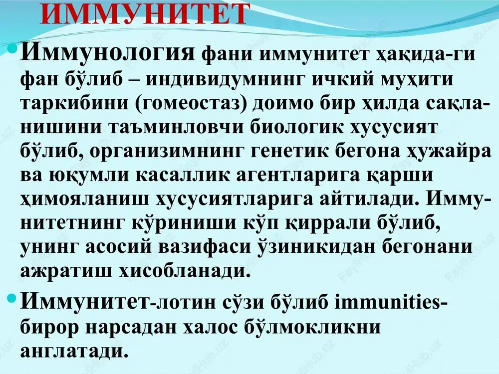 ospetsifik (nomaxsus) spetsifik (maxsus) tug'ma immunitet hayot davomida (orttirilgan immunitet) maxsus tug'ma turga xos genotipda saqlanadi sunniy sharoitda hosil qilinmaydi orttirilgan individual spetsifik (maxsus) sunniy sharoitda hosil qiladi doimiy emas-yo'qolishi mumkin at va sezgirligi oshgan limfotsitlar hosil bo'ladi immunitet turlari orttirilgan immunitet sun'iy orttirilgan tabiiy orttirilgan aktiv inf.keyin passiv ona suti orqali aktiv, vaktsi- natsiya orqali passiv, zardob- dan so'ng antimikrob steril nosteril antitoksik immun reaktivlik bu organizmning antigenga nisbatan yukori maxsuslikka ega bulgan reaktsiyasi tushiniladi. xozirgi vaqtda immunologik reaktivlikka 5 ta maxsus reaktsiya formalari kiradi: 1. antitelaning ishlab chiqilishi; 2. yuqori sezuvchanlikning darxol yuzaga chiqadigan tipi; 3. yuqori sezuvchanlikning asta-sekin yuzaga chiqadigan tipi; 4. immunologik xotira; 5. immun tolerantlik. nomaxsus himoya faktorlari bunga 4 ta faktor kiradi: 1. xujayraviy 2. gumoral 3. to'qimali 4. funktsional xujayraviy ximoya faktori fagotsitoz bu har-xil begona tashqaridan tushgan bo'lakchalarni organizmning maxsus xujayralari bilan qamrab olib, keyinchalik xujayra ichidagi fermentlar yordamida ularni xazm qilib …