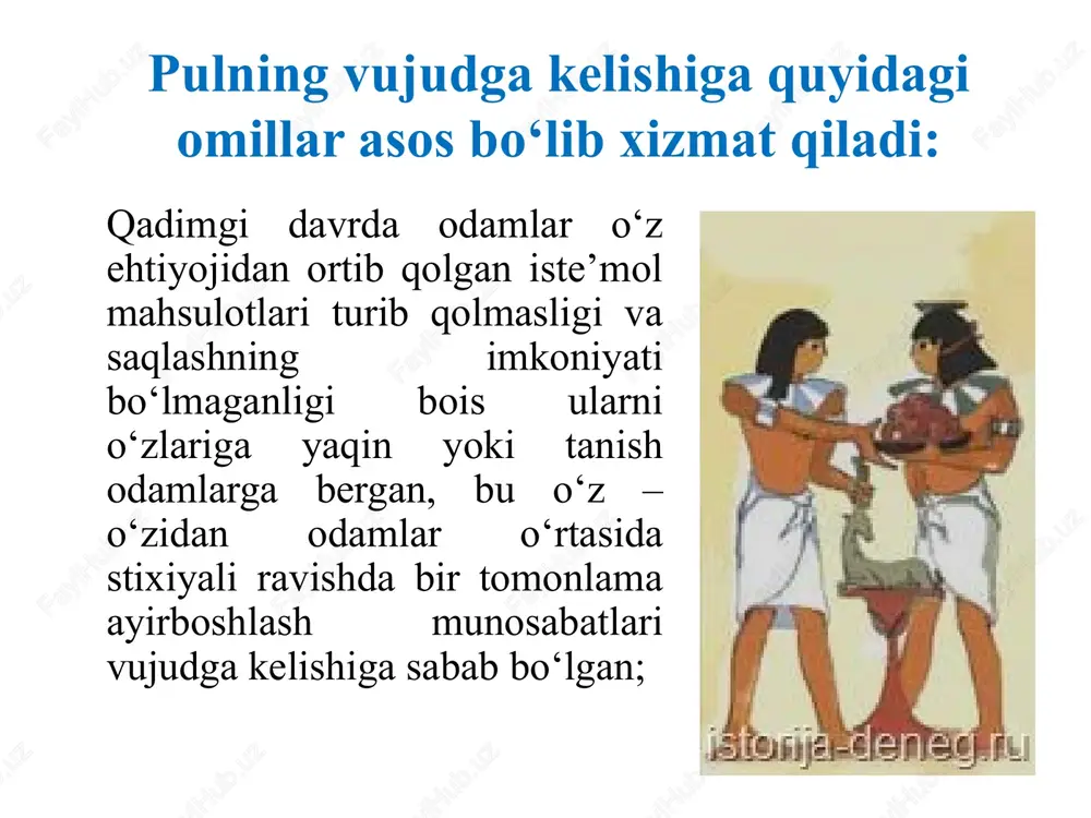 atning oddiy shaklida ishlab chiqarish hajmining pastligi, yaratuvchi va oluvchining manfaatlari doimo ham bir – biriga mos kelmagan ayirboshlash jarayonida ma’lum tovarlargina ishtirok etgan. 2. qiymatning kengaytirilgan shakli. qiymatning kengaytirilgan shakli jamiyatda mehnat taqsimotining vujudga kelish davri bilan bevosita bog‘liq bo‘lib, ushbu davrda, kishilar o‘rtasida ayirboshlash munosabatlari rivojlandi. endi kishilar mahsulotning asosiy qismini ayirboshlash uchun ishlab chiqara boshladi. 3. qiymatning umumiy shakli. bu sharoitda umumekvivalent sifatida e’tirof etilgan tovarlar eramizdan oldingi v – iv asrlarga qadar pul vazifasini bajardi. qiymatning umumiy shakli davrida, ishlab chiqarish kengaydi va uning asosiy maqsadi barcha uchun zarur bo‘lgan tovarni o‘zlashtirishga qaratildi. 4. qiymatning pul shakli. ayirboshlash munosabatlarining rivojlanishi, jahon bozorining vujudga kelishi, kumush va oltinning barcha tovarlar ichidan umumekvivalent vosita sifatida ajralib chiqishiga olib keldi. ushbu metallarning tabiiy xossasi (yagona jismligi, qiymatining o‘zgarmasligi, sifatining buzilmasligi) uzoq davr jamiyatda pul vazifasini bajarishiga xizmat qildi. 5. qiymatning qog‘oz – pul shakli. dastlabki qog‘oz pullarni muomalaga chiqarilishi …
