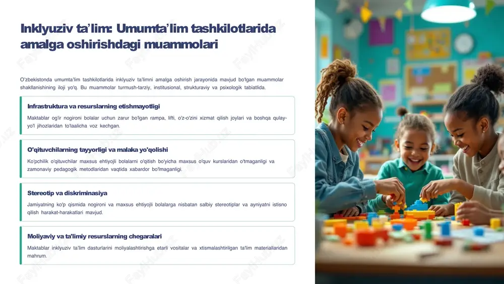 n millatlar tashkiloti nogironligi bo'yicha konventsiyasi, taʼlim to'g'risida oʼzbekiston respublikasining qonuni va nogironik shaxslarni sochal himoya to'g'risida qonun kiradi. milliy normativ-huquqiy bazasi oʼzbekiston respublikasining taʼlim qonuni (2020) nogironik shaxslarni sozial himoya to'g'risida qonun oʼzbekiston respublikasining konstitusiyasi ta'lim sohasi islohotlari boʻyicha qaror va farmoyishlar xalqaro standartlar va ulamalar byt nogironligi boʻyicha konventsiyasi unesco salamanka deklaratsiyasi istambul deklaratsiyasi oʼzbekiston birlashgan millatlar tashkiloti bilan sherikligyaklangan dasturlar hozirgi holatda oʼzbekistonda inklyuziv taʼlim joriy etilmoqda, lekin bu jarayon sekin va turli xil muammolarga duch kelmoqda. 2017-yildan boshlab maxsus taʼlim kursiga oʻtish boshlandi, ammo bu jarayon to'laligicha yakunlanmagan. 3 inklyuziv taʼlimni joriy etishdagi asosiy istiqbollar va afzalliklar shaxsiy rivojlanish har bir bolaning noyob qobilyatlari aniqlanadi va rivojlantiriladi, bu ularning o'z-o'ziga ishonchini va haqiqiy potensialini oshiradi. ijtimoiy integratsiya maxsus ehtiyojli bolalar do'stlar topadi, jamiyatga o'rganadi va jadal aloqalarni o'rganadi, bu ularning ijtimoiy kompetentligini kuchaytiradi. akademik yutuqlar tekis ta'lim atrafi nomaqullashtirilgan bolalarga o'qishga puxta kirish bering va ularning …