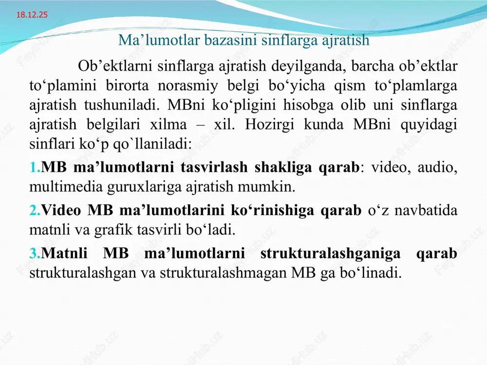 gan, takomillashtiradigan, testdan o`tkazadigan, ma`lumotlarni kiritish chiqarishni ta`minlaydigan boshqarish tizimlari kiradi.asosiy dasturlash tillari sifatida delphi, c, c++ va boshqa shu kabi dasturlash tillari ishlatiladi. mbbt ni paydo bo‘lish tarixida 3 ta til qo‘shilib ishlatilgan: ma’lumotlarni tavsiflash tili – mtt (yaod). uni yordamida mb jadvallarini strukturalari quriladi ma’lumotlar bilan ishlaydigan til – mit (yamd). bu til mbsini ma’lumotlar bilan to‘ldirish va uni tiklash amallarni (olib tashlash, takomillashtirish va b.) bajarishda ishlatiladi. so‘rovlar tili – yaz. bu til yordamida qidirish mezonlari asosida kerakli axborotlarni topish va ularni chiqarish uchun hizmat qiladi. hozirgi kunda barcha aytilgan tillarni vazifasini sql tili bajaradi. * ma’lumotlar bazasini boshqarish tizimini tashkil etuvchilari. * mbbt til vositalari zamonaviy mbbt til vositalari tarkibiga quydagilar kiradi: ma`lumotlarni yoritish tili – ma`lumotlarni mantiqiy strukturasini yoritishga mo`ljallangan; ma`lumotlarni qayta ishlash tili – ma`lumotlar ustida asosiy kiritish, o`zgartirish va tanlash operatsiyalarini bajarilishini ta`minlash; strukturalangan so`rovlar tili (sql – structured query language). mb strukturasini …