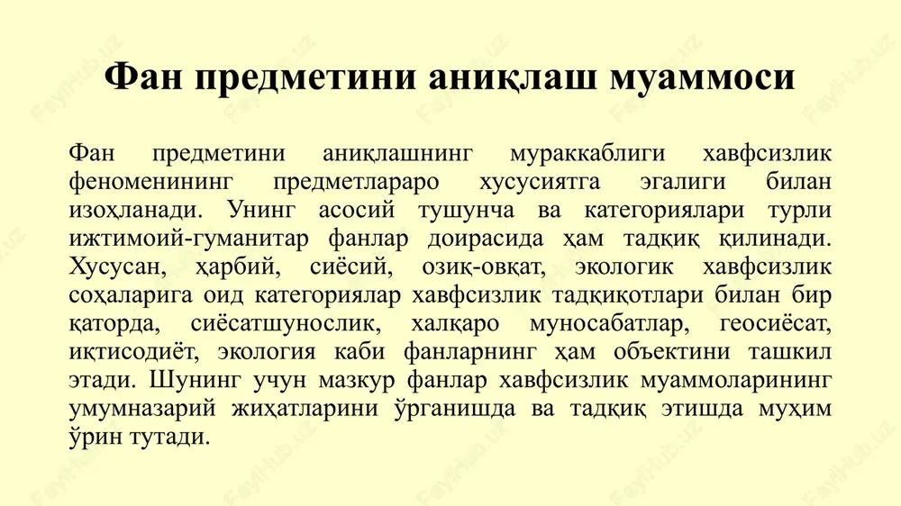 qali xavfsizlik muammolarini hal etishning nazariy va amaliy echimini berishdan iborat. xavfsizlikka oid fanning vazifalari sifatida quyidagilarni keltirib o'tish mumkin birinchidan, xavfsizlik va xavfsizlik – bu, avvalambor, sub'ektlarning ob'ektiv ehtiyojlarni qondirish va sub'ektiv manfaatlarga erishishga qaratilgan siyosiy faoliyatini ifodalaydi. tushunchasining mazmun mohiyatini anglab etish, uning ob'ekti, predmeti va sub'ektlariga oid bilimlarga ega bo'lish; ikkinchidan, xavfsizlik tadqiqotlarining rivojlanish bosqichlari hamda zamonaviy tendentsiyalariga oid bilim va tasavvurlarga ega bo'lish; uchinchidan, xavfsizlikka oid nazariya va kontseptsiyalar, xavfsizlikning sohalari, va darajalarini aniqlash; tizimosti elementlari to'rtinchidan, milliy xavfsizlikning tayanch tushunchalari, normativ-huquqiy va kontseptual asoslarini, tahdid va xavflarning yuzaga kelish sabablarini aniqlash, ularga qarshi kurashish, oldini olish usul va mexanizmlarini o'rganish; beshinchidan, mintaqaviy xavfsizlikning nazariy jihatlari, uni ta'minlashda xalqaro tashkilotlarning o'rni va roli borasida tegishli bilimlarga ega bo'lish; oltinchidan, xalqaro xavfsizlik, kollektiv xavfsizlik, bmt va uning asosiy organlari, xususan, xavfsizlik kengashining xalqaro xavfsizlikni ta'minlashdagi o'rni va rolini bilish va boshqalar. strategik tadqiqotlarning asosiy jihatlari 20-asrning 40-50 …