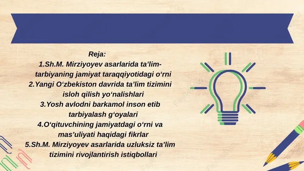 angilash dolzarb vazifa bo‘ldi. prezident bu borada tub o‘zgarishlarni boshlab berdi. yangi o‘zbekiston sharoitida ta’lim tizimining islohoti islohotlarning asosiy yo‘nalishlari maktabgacha ta’limni rivojlantirish. oliy ta’lim qamrovini kengaytirish. kasb-hunar ta’limini zamon talablariga moslashtirish ta’lim sifatini oshirish choralari o‘qituvchilarning malakasini oshirish. ta’limda raqamli texnologiyalarni joriy etish. o‘quv dasturlarini xalqaro standartlarga moslashtirish. ilm-fan va innovatsiyaning o‘rni “ilm – bu kuch, u holda taraqqiyot bo‘lmaydi,” — deydi prezident. yosh olimlarni qo‘llab-quvvatlash dasturlari amalga oshirilmoqda. innovatsion markazlar faoliyati kengaymoqda. yoshlar uchun imkoniyatlar “yoshlar – kelajagimiz bunyodkorlari.” talabalar uchun grantlar, imtiyozlar va zamonaviy sharoitlar yaratilgan. har bir yosh o‘z salohiyatini ro‘yobga chiqarish imkoniga ega. islohotlarning markazida inson va ta’lim turadi. ta’limga sarmoya — kelajakka sarmoya. prezident mirziyoyev: “bugungi islohotlarning markazida yoshlar va ularning ta’limi turadi.” tarbiya masalalari va ma’naviy qadriyatlarni rivojlantirish ma’naviyat — jamiyat asosidir prezident ma’naviyatni davlat siyosatining muhim yo‘nalishi deb biladi. ma’naviy boylik – milliy g‘urur va birlik manbai. tarbiya orqali insoniylik va vatanparvarlik …