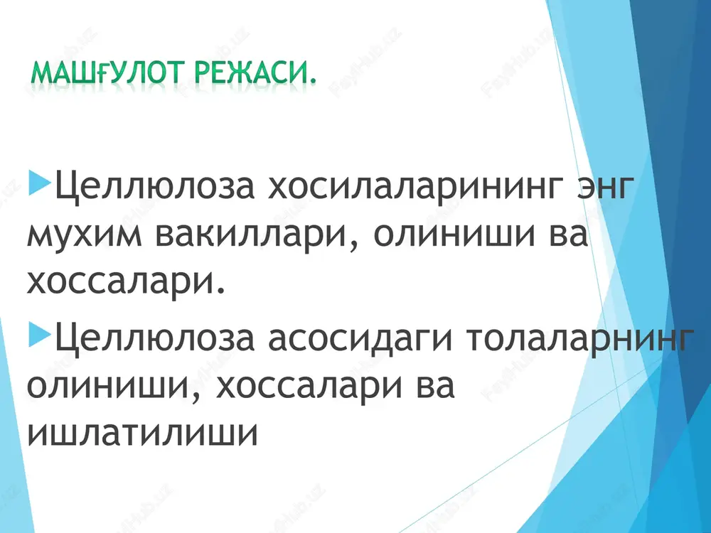 i glyukozid boglar uzilib, uzilgan kismlar bilan suv molekulasi birikib, tegishli saxarid eki monosaxaridlar xosil buladi. tsellyulozani kislota muxitida gidrolizlanish jaraenini kuyidagicha ifodalash mumkin. gidroliz natijasida tsellyulozaning molekulyar massasi kamayib boradi, molekulyar zanjirda glyukozil gidroksillar sonining ortishi bilan uning kimeviy xossasi xam uzgarib boradi. jaraenning dastlabki boskichida xosil bulgan gidrotsellyuloza asosida erish xossasiga ega buladi. tsellyuloza oksidlanishi oksidlovchilar ta'sirida tsellyuloza molekulasidagi glyukozil boglar tez uziladi. tsellyulozaning oksidlanish jaraenini kuyidagicha ifodalash mumkin. kislorod ta'sirida tsellyuloza molekulasidagi glyukozid boglarida peroksid gruppasi bulgan birikmalar xosil kiladi. bu birikmalar ishkoriy muxitda oson parchalanib, polimer zanjiri uziladi. tsellyulozaning oksidlanishi natijasida fakat molekulyar zanjirning parchalanishidan tashkari piranoza xalkasidagi gidroksil gruppalarning oksidlanish xam kuzatiladi. tsellyuloza xosilalari tsellyulozadan xosilalar olishning oddiy va keng tarkalgan usuli tsellyulozaga turli getero va karbonzanjirli monomerlar payvandlashdir. agar vinil monomerlar initsiatorlar ishtirokida tsellyulozaga payvandlansa tsellyuloza uning paypand sopolimeri xosil buladi. akrilonitril tsellyuloza bilan kuyidagi tuzilishga ega payvand sopolimer xosil kiladi. agar tsellyulozaga ikki …