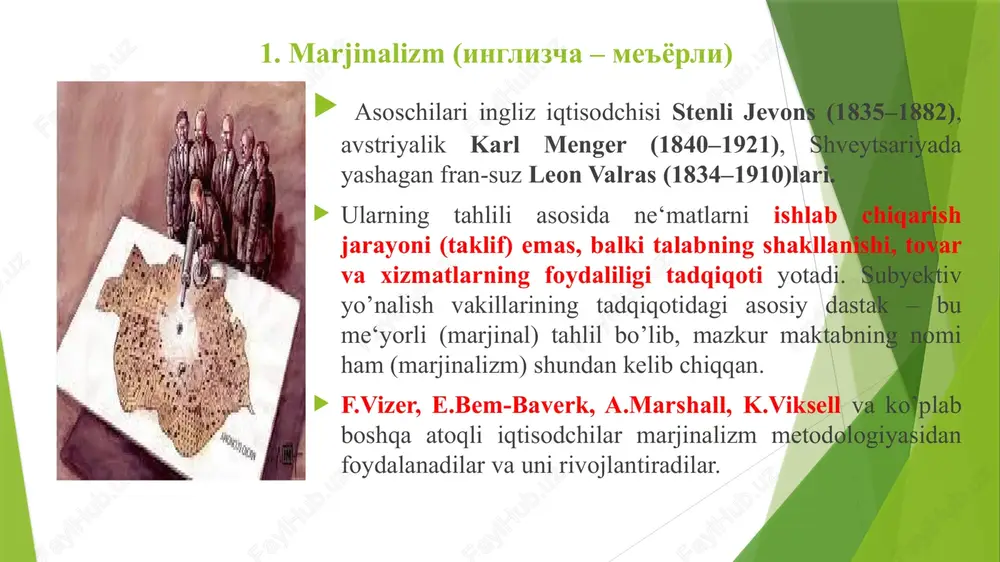 adigan qilib tovarlarni sotib olishga taqsimlaydi. demak, marjinalizm nazariyasi markazida o’z foydasini maksimallashtirishga intiluvchi firma (ishlab chiqaruvchi) va xarid qilingan ne’matlardan maksimal foydalilik olishga intiluvchi alohida iste’molchi turadi. me’yorli foydalilik nazariyasi va buyumning sub’ektiv qimmati. asosiy e’tibor ishlab chiqarish va taklifni o’rganishga qaratilgan klassik iqtisodiy nazariyadan farqli o’laroq, marjinalistlar, eng avvalo, iste’mol va talabni tahlil qildilar. shu bois, ular iqtisodiy jarayonlarni tahlil qilishni kishilarning ehtiyojini o’rganishdan, buyumning foydalilik mezonini qidirishdan boshladilar. buyumning qimmatini aniqlashda marjinalistlar klassiklarga nisbatan butunlay boshqacha yondashdilar. agar klassiklar tovar qiymatini (qimmatini) uni ishlab chiqarishga ketgan xarajatlar bilan aniqlagan boʼlsalar, marjinalistlar tovar qimmati asosida ikki omil – foydalilik va buyumlarning kamyobligi yotadi deb hisobladilar. bu bilan a.smitning buyumning qiymatini (qimmatini) foydalilik bilan aniqlash mumkin emas, negaki hayotda eng foydali bo’lgan havo va suvning qiymati yo’q, degan «smitcha ziddiyat»ga barham berildi. «hech bir narsa suvdan ko’ra foydali emas, – deb yozadi a.smit, – lekin unga u – bu …