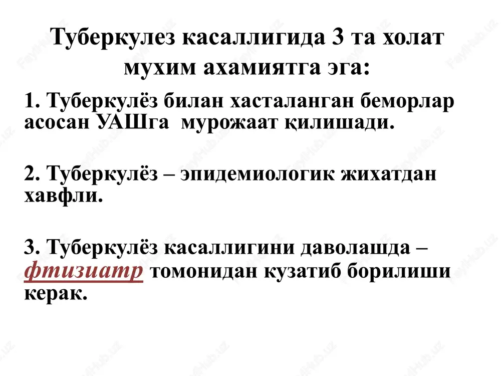irish anamnezidan kasallik qachon, qanday qilib boshlanganligini aniqlash zarur. bemordan shikoyatlari qanday paydo bo'lganligi va ilgari o'tkazgan kasalliklari, travmalar, operatsiyalar tuberkulyoz xavfiga olib keluvchi yondosh kasalliklarni aniklash: qandli diabet, silikoz, oshqozon va o'n ikki barmoq ichak yara kasalligi, alkogolizm, narkomaniya, oits . so'rab-surishtirish yashash sharoiti: shaxar va viloyat, dala xudud, ekologik va iklim sharoiti, tashki omillarni ta'siri kasbi,ish va uy sharoiti, yashash tarzi, xamda zararli odatlari bilan penitsitar sistemada bulganligi. tuberkulezga qarshi emlash va tuberkulin sinamalarining natijalarini so'rab-surishtirish. tuberkulyoz bemorlari bilan kontaktda bo'lgan-bo'lmaganligi – epid anamnez. ko'zdan kechirish bemorlarining tashqi ko'rinishi (habitus phtiiisicus) tana vaznining defitsiti oqargan yuzda yuzning qizili ko'zning yaltirashi va keng qorachiq terining distrofik o'zgarishi uzun va toraygan ko'krak qafasi qovurg'alar oralig'ining kengayganligi va o'tkir epigastral burchak kuraklarining orqada qolishi ko'zdan kechirish jismoniy rivojlanganligiga teri va shilliq qavatlar rangiga ung va chap ko'krak qafasining simmetrikligiga yordamchi mushaklarinig nafas olishda ishtirok etishiga kovurg'alararo oraliqning kengayishi yoki torayishi ko'l …