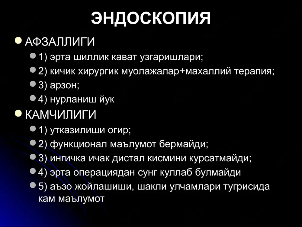 agal usma u radionuklid stsintigrafiya oshkozon ichak funktsiyasi (fiziologik + ob'ektiv) distal ingichka ichakdan yashirin kon ketishlar (eritrotsit + rfp*) malabsorbtsiya sindromi (yoglar, vitaminlar) ichaklar aro abstsesslar (leykotsit + rfp*) oshkozon misolida usullar axamiyati usul shillik kavat devor devor tashkari funktsiya endoskopiya ++++ + - + r-skopiya +++ + - +++ ta sonografiya - ++ +++ - endoskopik sonografiya - ++++ ++ - kt, mrt - ++ ++++ - stsintigrafiya - - - ++++ normal kizilungach kizilungach funktsional kasalliklari gipermotorika - lokal stenoz, «shtopor», «tasbex» shaklida kizilungach gipomotorika - kizilungach kengaygan, peristaltika sust axalaziya (kardiospazm) shtopor shaklida kizilungach axalaziya distal kizilungach simmetrik tekis torayishi - «sichkon dumi» shaklida suprastenotik kengayish oshkozon gaz pufagi kichik/yukolgan kuks oraligida gorizontal suyuklik darajasi, traxeya siljishi aspiratsion pnevmoniya asorati - kizilungach teshilishi, aspiratsion pnevmoniya reflyuks-ezofagit kizilungachni distal 1/3, 1/2 kismida uchraydi. utkir - burmalar shishgan, sekretsiya oshgan, eroziya/yaralar, peristaltika buzilishi. surunkali - chandikli torayish + …