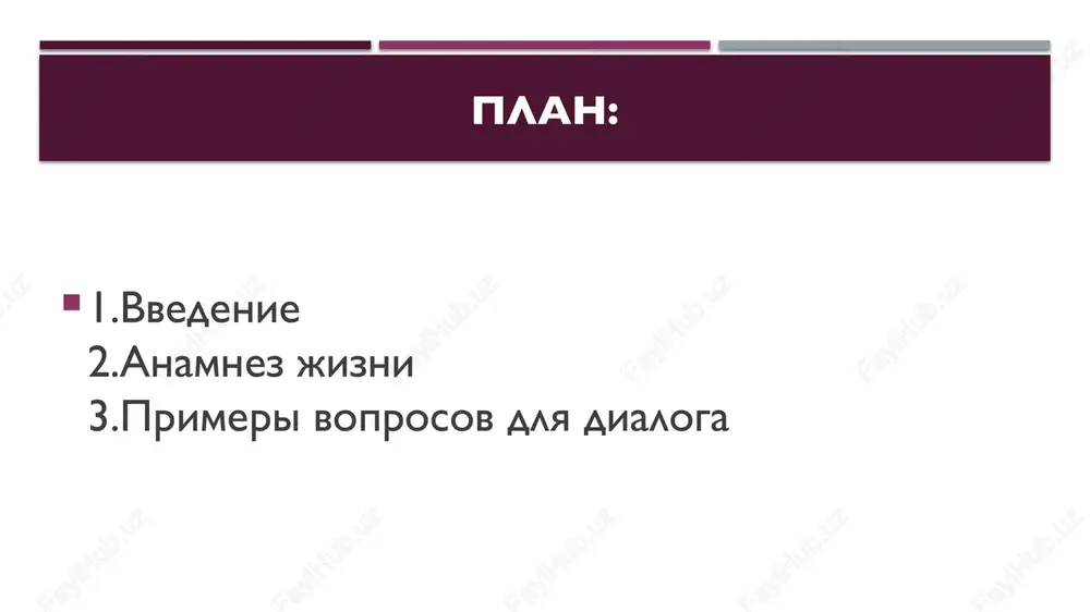 protsessam v bryushine. primeri voprosov dlya dialoga: zdes aktsent na infektsionnix zabolevaniyax i sotsialnom razvitii. po statistike minzdrava rf (2024), 80% detey perenosyat orvi ejegodno, a nevaktsinirovannie riskuyut poliomielitom. etot parametr viyavlyaet vliyanie na immunitet i psixoemotsionalnoe zdorove. klyuchevie podrazdeli: - detskie zabolevaniya: infektsii, allergii. - obrazovanie i razvitie: uspevaemost, sotsializatsiya. rasshirennaya informatsiya: shkolniy stress vliyaet na 20–30% podrostkov, sposobstvuya razvitiyu nevrozov. voprosi pomogayut viyavit skritie patologii, takie kak latentniy diabet 1 tipa. detstvo i shkolniy period primeri voprosov dlya dialoga "kakie bolezni vi pomnite iz detstva? kor, svinka, vetryanka, difteriya — perenesli li vi ix? bili li oslojneniya, kak pnevmoniya?" "stradali li vi ot allergii ili ekzemi? kogda eto nachalos i kak lechili?" "kogda poshli v shkolu? uspeshno li uchilis? bili li propuski iz-za bolezney ili trudnosti s kontsentratsiey?" "kak razvivalis fizicheski — timely li rost, ves? bili li problemi s zreniem ili sluxom?" "v seme bili li sluchai …
