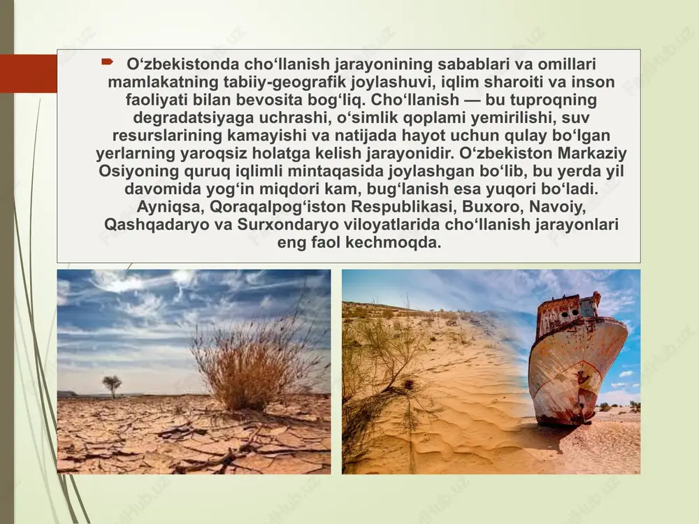 rqaror ekotizimlarga salbiy ta’sir ko‘rsatmoqda. cho‘llanishning iqtisodiy va ekologik oqibatlari o‘zbekiston uchun juda jiddiy ijtimoiy-iqtisodiy muammolarni keltirib chiqarmoqda. eng avvalo, bu jarayon qishloq xo‘jaligi yerlarining unumdorligini pasaytiradi, hosildorlik kamayadi, suv resurslari kamayadi, natijada mamlakat oziq-ovqat xavfsizligiga tahdid tug‘iladi. sug‘oriladigan yerlarning sho‘rlanishi, eroziya jarayonlari, shamol bilan uchadigan qum va changlar fermer xo‘jaliklariga katta zarar yetkazadi. shu bilan birga, yaylovlarning qisqarishi chorvachilikka salbiy ta’sir etadi, hayvonlar uchun yem-xashak bazasi kamayadi. ekologik jihatdan esa cho‘llanish biologik xilma-xillikning keskin kamayishiga olib keladi. bir paytlar yashil o‘simliklar bilan qoplangan hududlar hozirda yalang‘och, hayotsiz maydonlarga aylangan. orolbo‘yi hududida tuproq tarkibidagi tuzlarning oshishi, shamol eroziyasi va chang-to‘zonlar aholining sog‘lig‘iga zarar yetkazmoqda. havoda chang va tuz miqdorining ortishi nafaqat o‘sha hududda yashovchi aholiga, balki butun markaziy osiyo mintaqasidagi ekologik muhitga ham salbiy ta’sir ko‘rsatmoqda. natijada, nafas olish kasalliklari, allergik va yurak-qon tomir tizimi kasalliklari ko‘paymoqda. cho‘llanishning iqtisodiy oqibatlari orasida infratuzilmaning yemirilishi, yo‘llarning qum bilan to‘silishi, ichimlik suvi manbalarining …