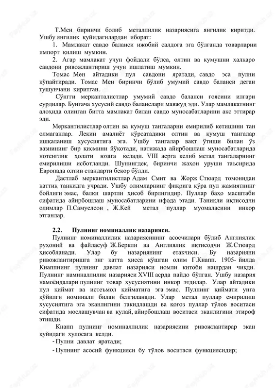 li ravishda pulning muhimligi jamiyat boyligining manbai ekanligida emas balki mamlakat ichidagi tovarlar va pullarning harakatiga ta'siridadir degan xulosaga keldi. t.men birinchi bolib metallilik nazariyasiga yangilik kiritdi. ushbu yangilik quyidagilardan iborat: 1. mamlakat savdo balansi ijobiy saldoga ega bo'lganda tovarlarni import qilish mumkin. 2. agar mamlakat uchun foydali bo'lsa, oltin va kumushni xalqaro savdoni rivojlantirish uchun ishlatish mumkin. tomas men aytadiki pul savdoni yaratadi, savdo esa pulni ko'paytiradi. tomas men birinchi bo'lib umumiy savdo balansi degan tushunchani kiritgan. so'nggi merkantalistlar umumiy savdo balansi g'oyasini ilgari surdilar. bungacha xususiy savdo balanslari mavjud edi. ular mamlakatning alohida olingan bitta mamlakat bilan savdo munosabatlarini aks ettirar edi. merkantilistlar oltin va kumush tangalarni emirilib ketishini tan olmaganlar. lekin amaliyot ko'rsatadiki oltin va kumush tangalar ishqalanish xususiyatiga ega. ushbu tangalar vaqt o'tishi bilan o'z vaznining bir qismini yo'qotadi, natijada ayirboshlash munosabatlarida notenglik holati yuzaga keladi. viii asrga kelib metal tangalarning emirilishi isbotlandi. shuningdek, birinchi jahon …