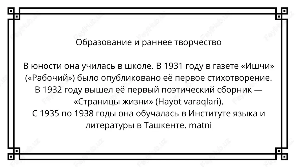 zulfiya isroilova - Page 2