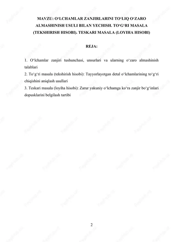 a l a bilan belgilash odatiy. yordamchi bo‘g‘inlar esa bu natijaga ta’sir qiladigan barcha o‘lchamlar bo‘lib, ular yig‘indi yoki ayirmaga qarab zanjirga qo‘shiladi. masalan, bir mexanizmni yig‘ishda valning uzunligi, yuvish halqalarining qalinligi, podshipnikning kengligi va korpusning ichki masofasi — bularning barchasi yakuniy o‘lchamga bevosita ta’sir qiladigan zanjir bo‘g‘inlaridir. o‘lchamlar zanjiri ikki asosiy turga bo‘linadi: 1. yig‘ilish o‘lchamlar zanjiri – mexanizmni yig‘ishda detallar o‘zaro qanday masofada joylashishini ta’minlaydi. 2. texnologik o‘lchamlar zanjiri – detalni ishlab chiqarish jarayonida ishlatiladigan yordamchi o‘lchamlar ketma-ketligidir. mashinasozlikda o‘lchamlar zanjirini tuzishning asosiy tamoyili — o‘zaro almashinuvchanlik (vzaimozamenyaemost) tizimiga asoslanadi. o‘zaro almashinuvchanlik shunday prinsipki, u bir xil nomdagi, lekin turli partiyalarda ishlab chiqarilgan detallar bir-birini almashtira olishi, hech qanday qo‘shimcha sozlash yoki qayta ishlov berilmasdan mos kelishini ta’minlaydi. bu prinsipning asosiy maqsadi — yirik ishlab chiqarishni tezlashtirish, yig‘ilish jarayonlarini soddalashtirish, ishlab chiqarish xarajatlarini kamaytirish va mexanizmlarning ishonchli ishlashini ta’minlashdan iborat. o‘zaro almashinuvchanlik to‘liq va qisman bo‘lishi mumkin. · …