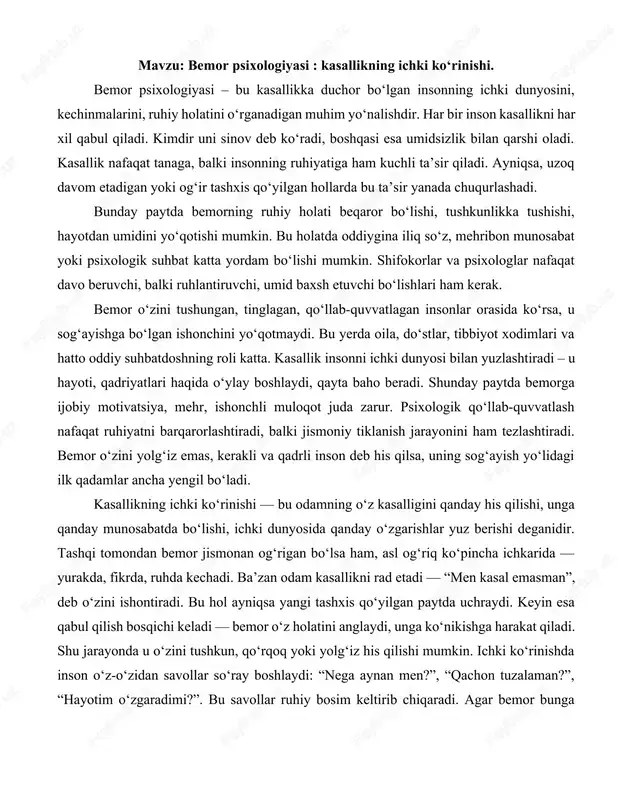 sl og‘riq ko‘pincha ichkarida — yurakda, fikrda, ruhda kechadi. ba’zan odam kasallikni rad etadi — “men kasal emasman”, deb o‘zini ishontiradi. bu hol ayniqsa yangi tashxis qo‘yilgan paytda uchraydi. keyin esa qabul qilish bosqichi keladi — bemor o‘z holatini anglaydi, unga ko‘nikishga harakat qiladi. shu jarayonda u o‘zini tushkun, qo‘rqoq yoki yolg‘iz his qilishi mumkin. ichki ko‘rinishda inson o‘z-o‘zidan savollar so‘ray boshlaydi: “nega aynan men?”, “qachon tuzalaman?”, “hayotim o‘zgaradimi?”. bu savollar ruhiy bosim keltirib chiqaradi. agar bemor bunga ijobiy javob topa olsa — umid, sabr, irodasi orqali — ichki holati barqarorlashadi. aks holda, u xavotir, depressiya yoki ruhiy charchoqqa duch keladi. shuningdek, kasallik odamning o‘ziga bo‘lgan munosabatini o‘zgartiradi. ba’zilar o‘zini ojiz, yordamga muhtoj his qiladi, boshqalar esa o‘zining kuchli tomonlarini kashf etadi — bu ichki kurashda mustahkamlanadi. ichki ko‘rinish har doim tashqi alomatlardan kuchliroq bo‘ladi, chunki ruhiy jarayonlar bemorning davolanishga bo‘lgan munosabatini belgilab beradi. inson kasallikka duch kelganda, bu holatni …