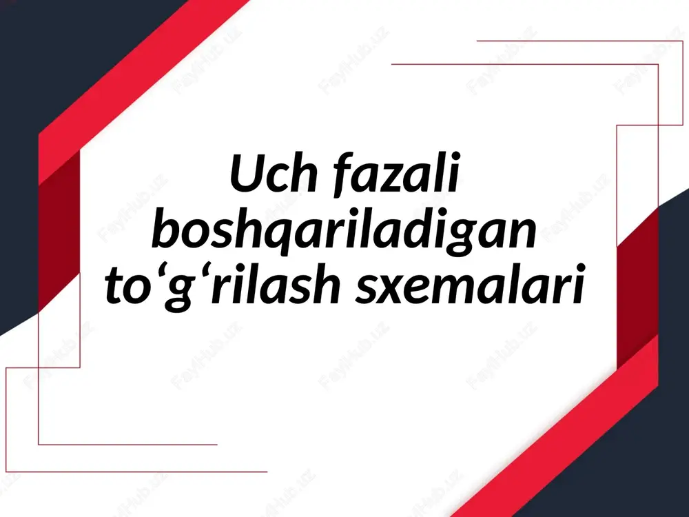 ma−qarshi yo’naladi va sterjenlar atrofida havoda tutashadi. havoning rm magnit qarshiligi katta bo’lganligi uchun fo magnit oqim kam bo’ladi. lekin, odatda transformator magnit o’tkazuvchan qolip bilan o’raladi yoki uning yaqinida metall (magnit o’tkazuvchan) bo’lsa, u holda fo magnit oqimi sezilarli bo’lishi mumkin va transformator normal ish rejimini buzishi mumkin. bundan tashqari, to’g’rilagich yuklamasi o’zgarganda ikkilamchi cho’lg’amlardagi tok o’zgaradi va bunga mos ravishda majburiy magnitlanish intensivligi o’zgaradi. bu bir fazali bir taktli to’g’rilash sxemalarida ko’proq sezilarli bo’ladi, bunda tok past chastotada pulslanib pulslanuvchan f0 magnit oqimini vujudga keltiradi. bu oqimlar magnit o’tkazgichlarni qo’shimcha yuklab ularda qo’shimcha yo’qotishlarni keltirib chiqarishidan tashqari, pulslanuvchan tarqalish magnit maydonini hosil qiladi va bu maydon yaqinda ishlayotgan boshqa qurilmalar ishiga ham halaqit beradi. bu o’rta va katta quvvatli to’g’rilagichlar ishida muhim hisoblanadi. kompyuterlar elektr ta’minoti manbalaridagi boshqarish va himoyalash sxemalari. kompyuterlar ikkilamchi elektr ta’minoti manbalari 220v/110v li o’zgaruvchan kuchlanishdan ta’minlanadi. chiqish kuchlanishlari esa ±5v va ±12 v …