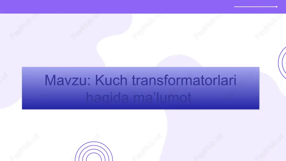 g ishlash prinsipi transformatorlar elektr energiyasini kuchlanish darajasini o'zgartirish uchun ishlaydi. ular ikkita bobin – birinchisi o'zgaruvchan kuchlanish manbai, ikkinchisi esa yukga ulanishi kerak bo'lgan kuchlanish sifatida ishlatiladi. ular elektromagnit induksiya prinsipi asosida ishlaydi, ya'ni bir bobinda o'zgaruvchan tok borligida ikkinchi bobinda tok hosil bo'ladi. yuqori va past kuchlanish transformatorlar kuchlanishni yuqori yoki past darajaga aylantirishga imkon beradi. yuqori kuchlanish energiya uzatishda energiya yo'qotishlarini kamaytirish uchun ishlatiladi, past kuchlanish esa iste'molchilar uchun xavfsizroq energiya ta'minotini ta'minlaydi. transformatorlarning turlari transformatorlar bir necha turga bo'linadi: kuch transformatorlari, uzatuvchi transformatorlar va kichik transformatorlar. har bir turi o'zining maxsus ishlash maqsadiga ega va energiya uzatish jarayonida muhim rol o'ynaydi. transformatorlarning ishlash prinsiplari faraday qonuni faraday qonuni, elektr maydonining o'zgarishi natijasida magnit maydonda kuchlanish hosil bo'lishini ifodalaydi. bu qonunga ko'ra, magnit maydon o'zgarishi kuchlanish paydo qiladi va bu kuchlanish transformatorning ish faoliyatida muhim rol o'ynaydi. faraday qonuni formulasi: e = -dφ/dt, bu yerda e - …