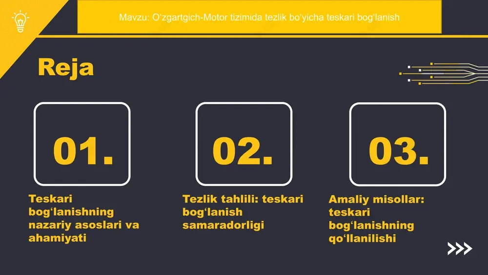 olingan natijalarni qayta uzatish. 3. oʻzgartgichning ishlashini optimallashtirish uchun nazorat qilish. - oʻzgartgich va motor oʻrtasidagi o'zaro ta'sir, tezlikni nazorat qilishni ta'minlaydi. - tezlikni nazorat qilishda teskari bogʻlanish jarayoni muhim ahamiyatga ega, chunki u tizimning samarali va to'g'ri ishlashini ta'minlaydi. tezlikni nazorat qilish tizimning murakkabligi yangi texnologiyalar tashqi omillar tezlikni nazorat qilish jarayoni avtomatik va mexanik tizimlar orqali amalga oshiriladi, bu esa tizimning samaradorligini oshiradi. tizimning murakkabligi va texnologik ta'minotning yuqori xarajatlari tezlikni nazorat qilishda ayrim cheklovlar yaratishi mumkin. yangi texnologiyalar, masalan, sun'iy intellekt va sensorlar tezlik nazoratini yanada samarali qilish imkonini beradi. tashqi omillar, jumladan, iqlim o'zgarishi va iqtisodiy sharoitlar tizimning ishlashiga ta'sir ko'rsatishi mumkin. s w o t kelajakda teskari bogʻlanish - teskari bogʻlanish texnologiyasining kelajagi va rivojlanishi. - innovatsiyalar: yangi sensorlar, avtomatik boshqaruv tizimlari va sun'iy intellekt. - energiya samaradorligi va barqaror rivojlanishdagi o‘rni. - teskari bogʻlanish tizimlarining energiya iste'molini kamaytirishdagi roli. - kelajakda teskari bogʻlanishning energiya …