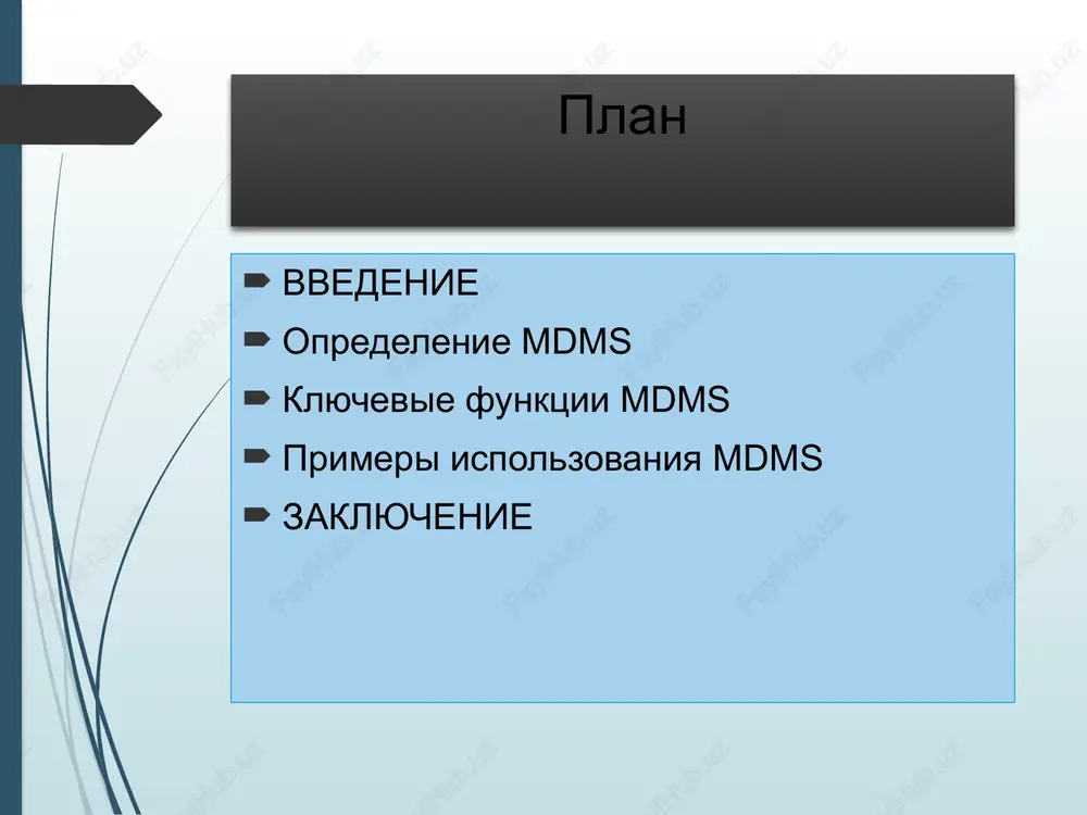 ntegratsiya: vozmojnost ob'edineniya mdms s drugimi sistemami, takimi kak: traditsionnie bazi dannix (sql, nosql). sistemi upravleniya kontentom (cms). instrumenti analitiki dannix. podderjka bolshix ob'emov dannix: effektivnaya rabota s bolshimi massivami multimedia za schet: optimizatsii xraneniya dannix (klasterizatsiya, oblachnie servisi). balansirovki nagruzki i masshtabiruemosti sistem. bistrogo dostupa k dannim, daje v usloviyax bolshogo kolichestva polzovateley. klyuchevie funktsii mdms organizatsiya xraneniya multimediynix dannix: strukturirovannoe xranenie multimedia v spetsializirovannix xranilishax (serveri, oblachnie platformi). podderjka razlichnix formatov i ix konvertatsiya po zaprosu. kategorizatsiya dannix dlya udobnoy navigatsii i upravleniya. obespechenie bistrix operatsiy poiska i filtratsii: ispolzovanie indeksov i metadannix dlya mgnovennogo poiska. filtratsiya po formatu, razmeru, date, klyuchevim slovam i drugim parametram. podderjka zaprosov na osnove konteksta, naprimer, poisk po soderjaniyu izobrajeniy ili zvukovix patternov. upravlenie pravami dostupa k dannim: nastroyka urovney dostupa dlya raznix kategoriy polzovateley. kontrol za bezopasnostyu dannix cherez shifrovanie i avtorizatsiyu. monitoring ispolzovaniya dannix dlya predotvrasheniya nesanktsionirovannogo dostupa. podderjka analiza …