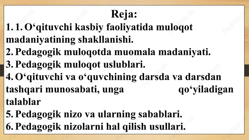 avsifga ega. pedagogik muloqotning tuzilishida quyidagi bosqichlar alohida ajratib ko’rsatiladi: modellashtirish (bashoratga doir) – pedagogik vazifalarga mos o’zaro harakatning kommunikativ tuzilishini o’ziga xos tarzda rejalashtirishni amalga oshirish. bevosita muloqotni tashkil etish (kommunikativ hujum) – pedagog tashabbuskorlikni o’z qo’liga oladi, guruhni tezlik bilan ishga jalb etish texnologiyasi 3. muloqotni boshqarish – qo’llaniladigan ta’sir ko’rsatish metodlarining kommunikativligini ta’minlash (o’quvchilarning tashabbusini qo’llab-quvvatlash, o’quvchilarning tashabbus ko’rsatishini tashkil etish, dialogik muloqotni yo’lga qo’yish, o’z mo’ljalini real sharoit bilan uyg’un tarzda korrektsiyalash. 4. amalga oshirilayotgan pedagogik muloqot texnologiyasining borishi va natijalarini tahlil etish. pedagogik muloqot uslublari psixologiyada turli tipdagi boshqaruvchilarning ijtimoiy psixologik portreti ishlab chiqilgan bo’lib, unda ularning boshqaruvida bo’lgan jamoa bilan muloqoti texnikasi tahlil qilingan. o’qituvchi ham pedagogik jarayonda muloqotning eng keng tarqalgan uch turidan foydalanadi: avtoritar, demokratik va liberal. avtoritar uslub. ta’lim oluvchilar faoliyatiga tegishli barcha masalalarni, hattoki kim qayerda o’tirishigacha o’qituvchi yakka o’zi hal qiladi, ta’lim oluvchilar tomonidan ko’rsatiladigan barcha tashabbusni taqiqlaydi. bu …