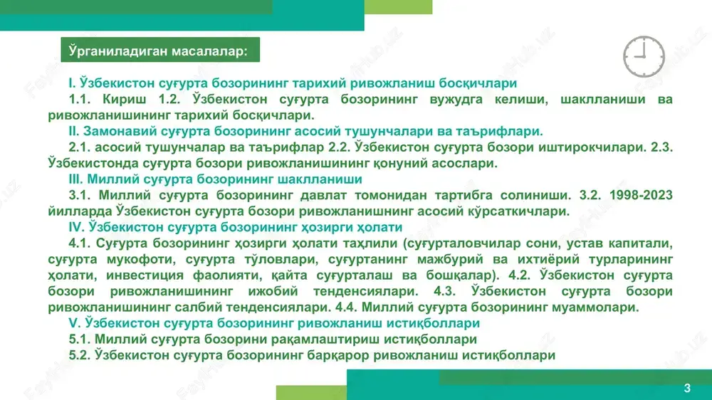 shini ta'minlash chora-tadbirlari to'g'risida”gi qarori qabul qilingani sug'urta hamjamiyati uchun muhim va uzoq kutilgan voqea bo'ldi. milliy sug'urta bozorini isloh qilish bilan bog'liq bir qator dolzarb vazifalarni hal etish imkonini beradi. o'zbekiston respublikasi prezidentining 2024 yil 1 martdagi “sug'urta xizmatlari bozorini yanada rivojlantirishning kompleks chora-tadbirlari to'g'risida”gi pq-108-sonli qarori qabul qilingani sug'urta bozorini yanada rivojlantirish, zamonaviy sug'urta texnologiyalarini keng joriy etish hisobiga sug'urta xizmatlarini ommalashtirish va sifatini oshirish, shuningdek, ushbu sohani tartibga solishni yanada takomillashtirishda samarali bo'ldi. shunday qilib, ta'kidlash kerakki, ichki sug'urta bozorini rivojlantirish masalalari mamlakatimiz rahbariyatining doimiy e'tiborida. 1.1. kirish 3 4 sug'urta bozorining rivojlanishi quyidagilarga xizmat qiladi: 4 jismoniy shaxslarning mulki, hayoti, sog'lig'i va mehnat faoliyatini sug'urta qilishning ishonchli mexanizmlarini yaratish jismoniy va yuridik shaxslarning mulkiy manfaatlarini texnogen, tabiiy, tijorat va moliyaviy xavflardan ishonchli sug'urta himoyasini ta'minlash aholi bandligini va daromadlarini o'sishi iqtisodiyot sohasida ijtimoiy sohada aholining sifatli ta'lim olish va sog'liqni saqlash imkoniyatlaridan foydlanishini jamg'arish sug'urta tizimi …