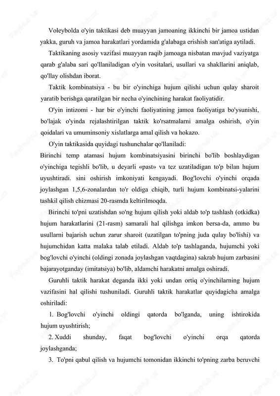 yinchi orqa qatorda joylashganda; 3. to'pni qabul qilish va hujumchi tomonidan ikkinchi to'pning zarba beruvchi hujumchiga yetkazib berilishi; 4. hujumchining hujum zarbasiga taqlid qilish bilan aldamchi to'p tashlashni amalga oshirishi. har bir guruhli harakat oldindan kelishilgan va o'rgatilgan taktik kombinatsiyalar orqali bajariladi. hujumchilar hujum harakatlarini amalga oshirishda quyidagi tartibda harakatlanadilar: harakat hujumchilarni «temp bo'yicha» ajratish shartli asosda qabul qilingan, shuning uchun hujumchilardan barcha hujum usullarini va taktik kombinatsiyalami amalga oshirish talab etiladi. bog'lovchi o'yinchi o'yinning borishini to'g'ri baholay olishi va turlicha bo'lgan o'yin vaziyatlaridan hujumni samarali tashkil eta olishi lozim. shu sababli bu funksiyani bajarishga o'yinni nozik jihatlarigacha tushunadigan, jamoaning fikrini tezda anglab, o'yin mohiyatiga mos kombinatsiyalami tashkil eta oladigan, keng fikrli, vazmin o'yinchilar tanlanadi. o'yinni samarali tashkil etishda jamoa imkoniyatlaridan kelib chiqib, uni quyidagi tamoyilda tashkil etish mumkin: 4+2 (to'rtta hujumchi va ikkita bog'lovchi o'yinchilar) va 5+1 (beshta hujumchi va bitta bog'lovchi o'yinchi). oxirgi variant hozirgi zamon voleybolida juda …
