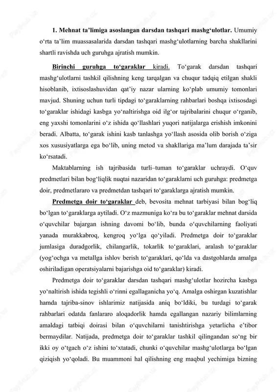 edmetga doir to‘garaklar darsdan tashqari mashg‘ulotlar hozircha kasbga yo‘naltirish ishida tegishli o‘rinni egallaganicha yo‘q. amalga oshirgan kuzatishlar hamda tajriba-sinov ishlarimiz natijasida aniq bo‘ldiki, bu turdagi to‘garak rahbarlari odatda fanlararo aloqadorlik hamda egallangan nazariy bilimlarning amaldagi tatbiqi doirasi bilan o‘quvchilarni tanishtirishga yetarlicha e’tibor bermaydilar. natijada, predmetga doir to‘garaklar tashkil qilingandan so‘ng bir ikki oy o‘tgach o‘z ishini to‘xtatadi, chunki o‘quvchilar mashg‘ulotlarga bo‘lgan qiziqish yo‘qoladi. bu muammoni hal qilishning eng maqbul yechimiga bizning fikrimizga ko‘ra fanlarga oid har bir tushunchaning amaliy tatbiqiga ko‘proq e’tibor qaratish, ularni amalda namoyish qilish, mashg‘ulotlarda amaliy yo‘naltirilganlikni oshirishga e’tibor qaratish orqali erishiladi. bu vazifalar hal etilganida ijodiy izlanishga chanqoq, o‘z kuchlarini sinab ko‘rishni istagan o‘quvchilar o‘z imkoniyatlarini ishga solish uchun sharoit yaratiladi. predmetlararo to‘garaklar ichida fizik-texnik to‘garaklar eng keng tarqalgan mashg‘ulot turi hisoblanadi. bu turdagi to‘garaklarda o‘quvchilarni kasbga yo‘naltirish ishlarining mazmuni to‘garakning nomidan kelib chiqadi. bunda o‘quvchilar fizika kursida o‘rganiladigan muayyan qonuniyatlarning amaldagi tatbiqi bilan tanishadilar, bu …