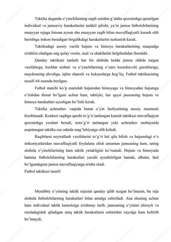 rmashib ketgan bo’ladi. raqibga qarshi kurashayotgan jamoa harakatlaridagi uyushqoqlikka alohida futbolchilar o’rtasida vazifalarni aniq taqsimlash bilan erishiladi. hozirgi vaqtda o’yinchilarni vazifalariga ko’ra taqsimlash ular tayyorgarligidagi universallikka asoslangan bo’ladi. bu hamma ishni barcha birdek bajara oladi degan so’z emas, albatta. ammo har bir futbolchi o’yinning hamma texnik usullarini egallagan bo’lishi, hujumda ham, himoyada ham bilib harakat qilishi kerak. o’yindagi ayrim vazifalarni esa o’yinchi ayniqsa yaxshi ijro etadigan bo’lishi lozim. futbolchilar vazifalariga ko’ra darvozabonlarga, qanot himoyachilari, markaziy himoyachilar, o’rta qator o’yinchilari, qanot hujumchilari va markaziy hujumchilarga bo’linadi. har qaysi ixtisos o’yinchilariga bo’lgan talablar va ularning asosiy vazifalarini qisqacha ko’rib chiqamiz. hozirgi vaqtda darvozabonning o’yini turli-tuman va murakkabdir. darvozabonning jismoniy, texnik va taktik tayyorgarligi, uning psixikasi mustahkamligiga yuksak talab qo’yilayotganligi ham ana shundan. odatda, darvozabon - baland bo’yli (175 sm va undan orti?), a’lo darajada jismoniy tayyorgarlik ko’rgan, reaksiyasi juda tez, start tezligi yuqori o’yinchi bo’ladi. u dovyurak va jur’atli, sakrovchan, epchil va …