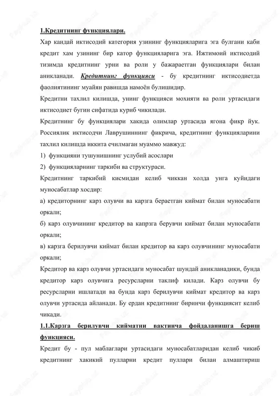 archa tarmoklariga ishlab chikarish taksimlash, muoma​la va iste'molga xizmat kursatadi. kayta ishlab chikarish jaraeni bilan kredit ishlab chikarish, taksimlash va iste'mol jaraenida kechadigan funktsiyalardan farkli ularok kayta taksimlash funktsiyasini bajaradi. bozor iktisodieti sharoitida ssuda kapitali bozori vaktincha bush turgan moliyaviy resurslarni bir faoliyat javkasidan boshkasiga yunaltiruvchi na​tijada yukori foydani taminlovchi uziga xos vosita sifatida na​moen buladi. kayta taksimlash funktsiyasi erdamida korxonalar tashkilotlar davlat va shaxsiy sektorning bush pul mablaglari va daromadlari ssuda kapitaliga aylantiriladi va vaktincha foyda​lanishga muayan tulov asosida beriladi. bu funktsiya erdamida ish​lab chikarishdagi proportsiyalar va pul xarakati boshkarib turila​di. turli tarmokdagi darajasiga kura, kredit iktisodning sti​xiyali makro boshkaruvchisi sifatida namoen buladi. ba'zi xollarda bu funktsiyaning amalga oshirilishi bozor ti​zimida nomutanosiblikning chukurlashuvga olib kelishi mumkin. xuddi shunday xolat mdx mamlakatlarida bozor iktisodietiga utish boskichida namoen bulmokda shuning uchun kredit tizimini davlat tomonidan boshkarish muxim vazifalardan biri va buk iktisodiy ustinlikni okilona tasniflash va kredit resurslaridan u eki bu …