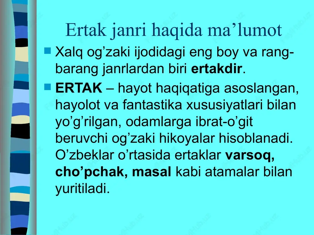 lim va kichik maktab yoshidagi bolalarga tavsiya etiladigan ertaklar hajm jihatidan kichkina, mazmuni sodda bo’lishidan tashqari, rasm va bo’yoqlar bilan boy bo’lishi shart. bu ikki guruhga kiruvchi ertaklar vositasida tabiat, ona-vatan, hayvonot olamiga g’amxo’rlik qilish, to’g’ri so’zli, odobli bo’lish, kattalarni hurmat qilish, kichiklarni e’zozlash kichkintoylarning ong-tushunchalariga yetkaziladi. boshlang’ich sinf o’quvchilari ertak bilan amaliy tanishtiriladi ertakning o’tkir maroqli syujeti, voqea rivojidagi favqulotda, ajoyib vaziyat bolalarni maftun qiladi; undagi mard, kuchli, topqir, dovyurak, chaqqon qahramonlar, ertakning g’oyaviy yo’nalishi, undagi ezgu kuchning – yaxshilikning doimo g’alaba qilishi bolalarni o’ziga tortadi. ertakda qabul qilingan hikoya qilish formasi, bir xil so’z va iboralarning qayta-qayta takrorlanib turishi, oxangdorligi, tilining ta’sirchanligi, ifodali vositalarining jonliligi bolalar uchun juda qiziqarlidir. ertakda qatnashuvchilar ko’pincha rahmdil, saxiy, adolatli hamda ularning aksi bo’lgan yovuz, baxil, ochko’z obrazlarga bo’linadi. ertakning pedagogik qimmati shundan iboratki, bolalar unda to’g’rilik, halollik g’alaba qilganidan, kishilar qiyinchilikdan qutulganidan, ya’ni yaxshilik, ezgulik ro’yobga chiqqanidan va yomonlik, yozuvlik mahkumlikka uchraganidan …