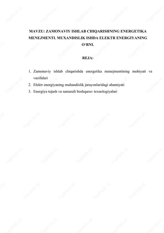 energiya resurslaridan oqilona foydalanish bugungi kunda nafaqat iqtisodiy, balki ekologik masala sifatida ham qaralmoqda. sanoat korxonalarida energiya sarfini kamaytirish, ishlab chiqarish quvvatlarini optimallashtirish va chiqindilarni kamaytirish orqali atrof-muhitni muhofaza qilishga erishiladi. shu sababli, har bir ishlab chiqarish subyekti energiya menejmenti tizimini joriy etish orqali o‘z faoliyatini yanada samarali yo‘lga qo‘yishi zarur. 1. zamonaviy ishlab chiqarishda energetika menejmentining mohiyati va vazifalari energetika menejmenti — bu ishlab chiqarish jarayonlarida energiya resurslaridan oqilona foydalanish, ularni nazorat qilish va tejashga qaratilgan boshqaruv tizimidir. bugungi kunda energetika menejmenti korxonalar uchun iqtisodiy barqarorlikni ta’minlaydigan eng muhim omillardan biridir. zamonaviy ishlab chiqarish tizimlari ko‘plab energiya manbalaridan — elektr, issiqlik, mexanik va kimyoviy energiyalardan foydalanadi. shuning uchun menejment tizimi har bir energiya turining hisobini yuritish, tahlil qilish va yo‘qotishlarni kamaytirish bilan shug‘ullanadi. energetika menejerlari ishlab chiqarish samaradorligini oshirish uchun energiya auditi o‘tkazadilar, avtomatlashtirilgan boshqaruv tizimlarini joriy etadilar va xalqaro iso 50001 standarti asosida energiya siyosatini yuritadilar. zamonaviy ishlab …