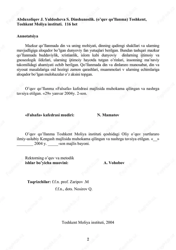 ’lgan qur’on, ґadislarning mohiyatiga bag’ishlangan masalalar yoritilgan. mazkur kursda diniy ekstremizm, fundamentalizmning mohiyati ochib beriladi va ularga qarshi kurash uslub va vositalari bayon etilgan. «dinshunoslik» kursni o’qitishdan ko’zda tutilgan asosiy maqsad bakalavrlarni dinga oid dunyoviy bilimlar bilan qurollantirish, hamda ularni ijtimoiy-siyosiy ma’naviy jarayonlarni taxlil qilishga, dinga va diniy dunyoqarashga aloqador bo’lgan masalalarni hal qilishga tayyorlashdan iborat. «dinshunoslik» fanini keng ko’lamda va chuqur o’zlashtirishda filosofiya, milliy istiqlol g’oyasi: asosiy tushuncha va tamoyillar, tarix, sotsiologiya, psixologiya, madaniyatshunoslik kabi fanlarni ham o’zaro uyg’unlikda qaraladi. ayniqsa, dinning mohiyatini tushuntirishda filosofiya va miliy istiqlol g’oyasi: asosiy tushuncha va tamoyillar, madaniyatshunoslik fanlarining ahamiyati nihoyatda kattadir. «dinshunoslik»kaoid bo’lgan ta’limot, tamoyil, qarash, kontseptsiyalarning mohiyatini bilish, dinlar tarixi va mazmunini o’zlashtirish, hayotda din va dinga aloqador bo’lgan xodisa va munosabatlarni ob’ektiv baholay olish, uning ijobiy jihatlaridan foydalana olish, din niqobida jamiyat ijtimoiy hayotiga raxna soluvchi kuchlarga qarshi kurasha olish immunitetini talabalarda shakllantirish imkoniyatini beradi. 3 dinshunoslik kursi predmeti dinshunoslik …