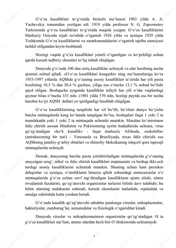 illa» (antraknozning bir turi) – venesuela va braziliyada, texas ildiz chirishi esa aqshning janubiy-g‘arbiy shtatlari va shimoliy meksikaning ishqorli qora tuproqli mintaqalarida uchraydi. demak, dunyoning barcha paxta yetishtiriladigan mintaqalarida g‘o‘zaning unayotgan urug‘, nihol va ildiz chirish kasalliklari majmuasini va boshqa ikki-uch turdagi asosiy kasalliklarini uchratish mumkin. shuning uchun ham paxtakor dehqonlar va ayniqsa, o‘simliklarni himoya qilish sohasidagi mutaxassislar o‘z mintaqalarida g‘o‘za uchun xavf tug‘diradigan kasalliklarni ajrata olishi, ularni rivojlanish fazalarini, qo‘zg‘atuvchi organizmlar turlarini bilishi davr talabidir; bu bilim ularning malakasini oshiradi, kurash choralarini tanlashda, rejalashda va amalga oshirishda katta yordam beradi. g‘o‘zada kasallik qo‘zg‘atuvchi sabablar jumlasiga viruslar, mikoplazmalar, bakteriyalar, zamburug‘lar, nematodalar va fiziologik o‘zgarishlar kiradi. dunyoda viruslar va mikoplazmasimon organizmlar qo‘zg‘atadigan 18 ta g‘o‘za kasalliklari ma’lum, ammo ulardan hech biri o‘zbekistonda uchramaydi. 2 g‘o‘zada bakteriya chaqiradigan yagona kasallik gommoz bo‘lib, u o‘zbekistonda keng ko‘lamda tarqalgan va xavfli kasalliklardan biridir. zamburug‘lar g‘o‘zada ko‘plab kasalliklarni qo‘zg‘atadi. ularning qatoriga unayotgan chigit, nihol va …