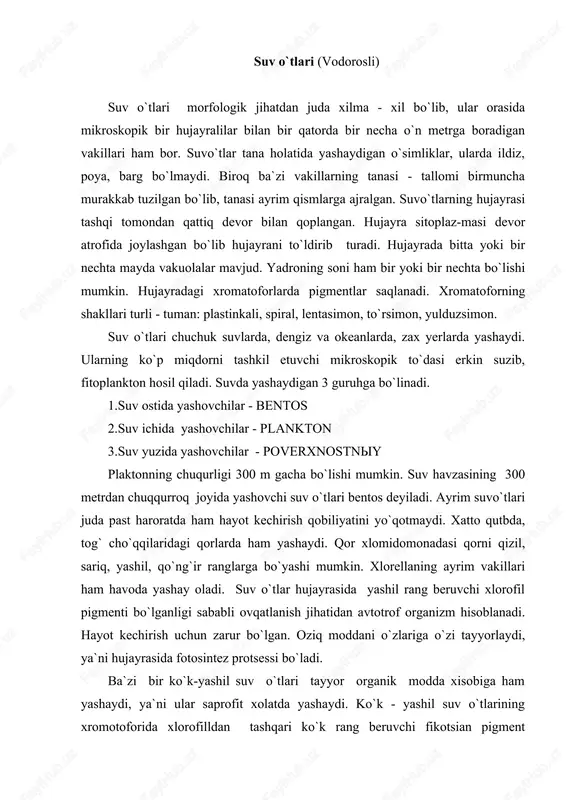otsessi bo`ladi. ba`zi bir ko`k-yashil suv o`tlari tayyor organik modda xisobiga ham yashaydi, ya`ni ular saprofit xolatda yashaydi. ko`k - yashil suv o`tlarining xromotoforida xlorofilldan tashqari ko`k rang beruvchi fikotsian pigment uchraydi. yashil suvo`tlarida faqat yashil rang beruvchi xlorofil pigmenti uchraydi. diatom suv o`tlarida xlorofildan tashqari sariq rang beruvchi diatomin pigmenti bo`ladi. qo`ng`ir rangli suv o`tlarining xromotaforida xlorofilldan tashqari qo`ng`ir rang beruvchi fukoksantin pigmenti uchraydi. qizil suv o`tlarida xlorofildan tashqari qizil rang beruvchi fikoeritrin pigmenti bo`ladi. suv o`tlarining xujayrasida oziqli modda sifatida kraxmal, yog`,oqsil xamda xayvonlarga xos bo`lgan kraxmal-glikogen uchraydi. glikogen yod ta`sirida qo`ng`ir rangga bo`yaladi. xozirgi kunda yer yuzida 75000 xil suv o`tlari bo`lib, bularning hammasi 5 ta tipga bo`linadi: 1.ko`k-yashil suv o`tlari (sine-zelenniye vodrosli) 2.yashil suv o`tlari (zelyoniye vodrosli) 3.sariq suv o`tlari (jyoltiye vodrosli) 4.qo`ng`ir suv o`tlari (buriye vodrosli) 5.qizil suv o`tlari (krasniye vodorosli) suv o`tlari 3 xil yo`lda ko`payadi: 1.vegetativ ko`payish 2.jinssiz ko`payish 3.jinsli ko`payish vegetativ ko`payishda …