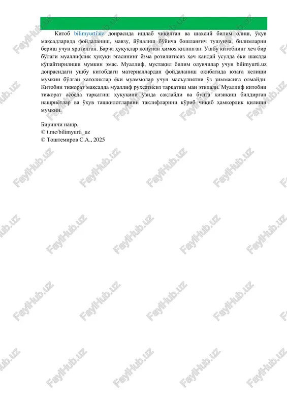 , das) 5.3. tarmoq arxitekturasi va kommutatorlar 5.4. virtualizatsiya va konteynerizatsiya muhiti 5.5. bulutli xizmatlar bilan integratsiya 6. xavfsizlik va nazorat 6.1. jismoniy xavfsizlik (kirish nazorati, videokuzatuv) 6.2. kiberxavfsizlik va tarmoq muhofazasi 6.3. shaxsiy ma'lumotlar va qonuniy talablar 6.4. avtomatik signalizatsiya va yong'in xavfsizligi 7. boshqaruv va ekspluatatsiya 7.1. operatsion protseduralar va reglamentlar 7.2. sla va kpi ko'rsatkichlarini nazorat qilish 7.3. zaxira nusxalar va falokatdan tiklanish (drp) 7.4. ta'mirlash va texnik xizmat ko'rsatish 7.5. energiya samaradorligi va “green data center” tamoyillari 8. hujjatlashtirish va monitoring 8.1. infratuzilma topologiyasi va konfiguratsiya jurnallari 8.2. loglar, audit va hisobotlar 8.3. avtomatlashtirilgan nazorat tizimlari 9. xodimlar va malaka 9.1. tuzilma va mas'uliyatlar taqsimoti 9.2. malakani oshirish va sertifikatlash (comptia, cisco, uptime institute va h.k.) 9.3. operatsion etika va xavfsiz ishlash qoidalari 10. qo'shimcha mavzular 10.1. uptime institute tier darajalari 10.2. cloud va edge data center kontseptsiyalari 10.3. yangi texnologiyalar (ai, liquid cooling, modular data …