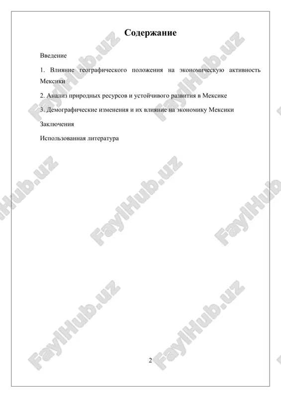 tor, v chastnosti dobicha nefti i prirodnogo gaza, igraet klyuchevuyu rol v ekonomike strani. krome togo, plodorodnie zemli meksiki pozvolyayut vesti shirokoe selskoe xozyaystvo, proizvodya takie kulturi, kak kukuruza, bobi, avokado i pomidori. strana takje otlichaetsya bogatim bioraznoobraziem, s mnojestvom ekosistem, kotorie sposobstvuyut eyo prirodnomu bogatstvu, vklyuchaya morskie resursi vdol obshirnix poberejiy. i. vliyanie geograficheskogo polojeniya na ekonomicheskuyu aktivnost meksiki geograficheskoe polojenie meksiki okazivaet znachitelnoe vliyanie na ee ekonomicheskuyu aktivnost, opredelyaya kak vnutrennie, tak i vneshnie ekonomicheskie svyazi. strana raspolojena na yuge severnoy ameriki, ogranichennaya na severe soedinennimi shtatami ameriki, a na yuge i zapade omivaetsya tixim okeanom. eto strategicheskoe polojenie pozvolyaet meksike bit svyazuyushim zvenom mejdu severnoy i yujnoy amerikoy, chto v svoyu ochered sozdaet blagopriyatnie usloviya dlya razvitiya torgovli, logistiki i investitsiy. odnim iz naibolee zametnix faktorov, opredelyayushix ekonomicheskuyu aktivnost, yavlyaetsya dostup k dvum okeanam: tixomu i atlanticheskomu. eto polojenie sposobstvuet razvitiyu morskogo transporta i torgovli, chto delaet …