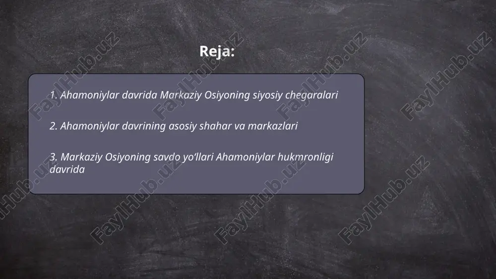 ik izlanishlar ularning ahamiyatini tasdiqlaydi. ... t.me/slaydai_bot ahamoniylar davrida markaziy osiyo savdo yo‘llari muhim ahamiyat kasb etgan. miloddan avvalgi vi-iv asrlarda ahamoniylar imperiyasi keng hududlarga tarqalgan bo‘lib, savdo yo‘llarini rivojlantirishga yordam bergan. bu davrda savdo yo‘llari sharq va g‘arbni bog‘lab turgan bo‘lib, xitoy, hindiston va o‘rta dengiz mamlakatlari bilan savdo aloqalari o'rnatilgan. asosiy yo‘llar, jumladan, buyuk ipak yo‘lining dastlabki bosqichlari, tovarlar, masalan, shoyi, ziravorlar va metall mahsulotlari orqali erkin almashinuv mumkin bo‘lgan. bu yo‘llar orqali madaniyat, til va texnologiyalar ham keng tarqalgan va markaziy osiyo iqtisodiy, strategik jihatdan muhim mintaqa sifatida qurilgan. ... t.me/slaydai_bot 4. ahamoniylar davrida sug'd va baqtriya madaniyati ahamoniylar davrida sug'd va baqtriya hududlari madaniyati o'ziga xos rivojlanish bosqichlarini bosib o'tgan. miloddan avvalgi vi-iv asrlarda bu hududlar ahamoniylar imperiyasi tarkibida bo'lib, savdo va hunarmandchilik rivojlangan. ipak yo'li orqali turli madaniy va iqtisodiy almashinuvlar yuz bergan. sug'd va baqtriyada arxitektura va san'at obidalari paydo bo'lgan. zaratustrizm yoki mazdaizm …