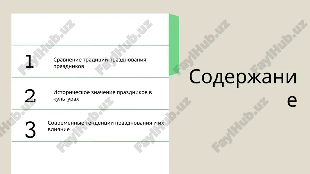 ranax. odnako razlichiya proyavlyayutsya v kulturnix osobennostyax, takix kak obichai i traditsionnie blyuda, podavaemie na stol. istoricheskie faktori, takie kak vliyanie sssr na russkie prazdniki i vostochnie traditsii v uzbekistane, formiruyut unikalnie podxodi k prazdnovaniyu. eti aspekti sozdayut raznoobrazie v vospriyatii znachimix dat. sravnenie prazdnikov: rossiya i uzbekistan photo by ahmed on unsplash 1 2 3 prazdnichnie obryadi v rossii i uzbekistane raznoobrazni i otrajayut kulturnie traditsii oboix narodov. v rossii shiroko otmechayut takie prazdniki, kak noviy god i maslenitsa, gde obryadi vklyuchayut v sebya ugosheniya i narodnie gulyanya. v uzbekistane vajnim obryadom yavlyaetsya navruz, simvoliziruyushiy obnovlenie prirodi, s traditsiey ochisheniya i prazdnovaniya vesni. semya i soobshestvo igrayut klyuchevuyu rol v prazdnovanii. v rossii, naprimer, noviy god prinyato otmechat v krugu semi, gde sobirayutsya blizkie i druzya. v uzbekistane na navruz sobirayutsya tselie semi, chtobi sovmestno gotovit traditsionnie blyuda i uchastvovat v narodnix igrax, chto ukreplyaet svyazi mejdu pokoleniyami. traditsii …