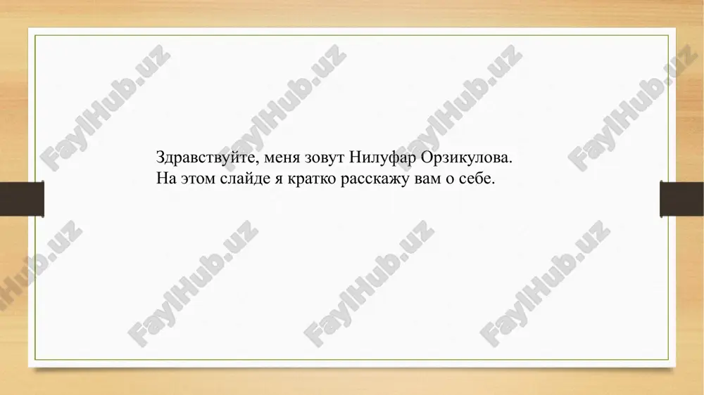 ved ego glaza svetyatsya azartom i lyubopitstvom. ego malenkie deystviya, ego interes ko vsemu dayut nam novie vzglyadi. nablyudaya, kak on rastet, mi uchimsya interesovatsya daje samimi prostimi veshami v jizni. provodit mnogo vremeni v ego igrax, sledit za kajdim ego shagom, menya ochen raduet. xotya on eshe malenkiy, on okazivaet na nas bolshoe vliyanie, yavlyayas primerom i napolnyaya nashi serdtsa. spasibo za vnimanie! image7.png image8.jfif image9.jfif image10.jfif image3.png image4.png