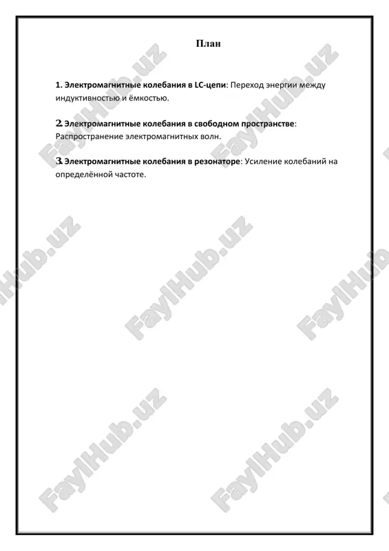 alnim uravneniem vtorogo poryadka. esli oboznachit zaryad na kondensatore cherez q(t)q(t)q(t), to uravnenie dlya lc-tsepi budet sleduyushim: ld2q(t)dt2+q(t)c=0l \frac{d^2 q(t)}{dt^2} + \frac{q(t)}{c} = 0ldt2d2q(t)+cq(t) =0 eto uravnenie opisivaet garmonicheskie kolebaniya zaryada na kondensatore i toka v tsepi. ego reshenie predstavlyaet soboy ostsillyatsii s uglovoy chastotoy ω\omegaω, kotoraya opredelyaetsya kak: ω=1lc\omega = \frac{1}{\sqrt{lc}}ω=lc1 gde ω\omegaω — uglovaya chastota, lll — induktivnost, ccc — yomkost. eta chastota zavisit tolko ot xarakteristik samoy tsepi i yavlyaetsya odnoy iz klyuchevix velichin, opredelyayushix povedenie kolebaniy. primeneniya lc-tsepey lc-tsepi naxodyat shirokoe primenenie v razlichnix oblastyax nauki i texniki. oni ispolzuyutsya v radiotexnike, dlya nastroyki rezonansnix chastot v peredayushix i prinimayushix ustroystvax. oni takje primenyayutsya v filtrax, gde neobxodimo videlit opredelyonniy diapazon chastot. lc- tsepi slujat osnovoy dlya sozdaniya kolebatelnix konturov v radioperedatchikax i priyomnikax, a takje dlya generatsii visokochastotnix signalov. krome togo, lc-tsepi ispolzuyutsya v sistemax besprovodnoy svyazi, v chastnosti v chastotno-rezonansnix ustroystvax, takix kak antenni …