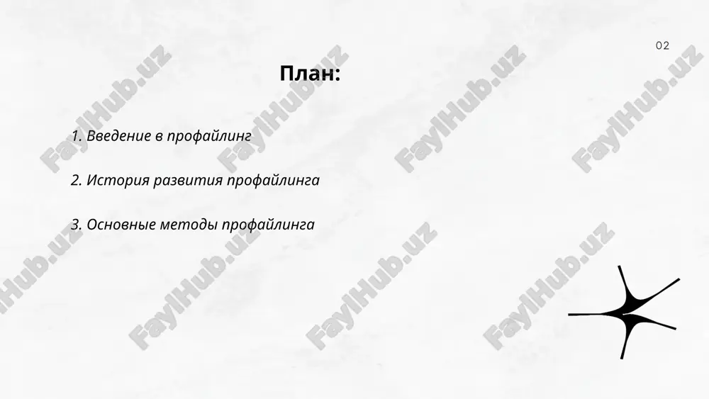 etov na opredelennie voprosi. takje chasto ispolzuetsya analiz pocherka (grafologiya) i povedencheskix patternov. spetsialisti mogut primenyat kognitivno-povedencheskie texniki dlya viyavleniya skritix motivov povedeniya. effektivnost metodov profaylinga silno zavisit ot opita i navikov spetsialista, a takje ot konteksta i tseley issledovaniya. ... t.me/slaydai_bot 4. psixologicheskie aspekti profaylinga psixologicheskie aspekti profaylinga izuchayut viyavlenie i analiz psixologicheskix xarakteristik cheloveka po vneshnim priznakam i povedeniyu. profayling ispolzuetsya v pravooxranitelnix organax dlya sostavleniya psixologicheskix portretov vozmojnix prestupnikov. osnovnie metodi: analiz verbalnogo i neverbalnogo povedeniya, izuchenie mikroekspressiy, patternov rechi. soglasno issledovaniyam, profayling mojet povisit effektivnost rassledovaniy na 10-20%. odnako tochnost profaylinga debatiruetsya, tak kak sub'ektivnie interpretatsii mogut privesti k oshibkam. psixologicheskiy profil takje primenyaetsya pri nabore personala, inogda uvelichivaya uspeshnost viborov na 15%. okolo 30% spetsialistov schitayut, chto profayling trebuet dalneyshego izucheniya i utochneniya metodik dlya povisheniya nadejnosti. ... t.me/slaydai_bot profayling igraet klyuchevuyu rol v rassledovaniyax, pomogaya pravooxranitelnim organam analizirovat povedencheskie priznaki prestupnikov. naprimer, v ssha …