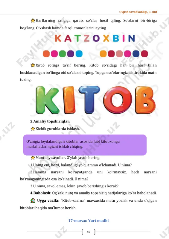 an kitoblar asosida faol kitobxonga maslahatlaringizni ishlab chiqing. oʻqish savodxonligi, 3-sinf 47 dars maqsadi: taʼlimiy: oʻquvchilarni matnlar bilan ishlashni oʻrgatish, ularning soʻz boyligini oshirish. tarbiyaviy: oʻquvchilarni mardlik fazilatiga oʻrgatish. rivojlantiruvchi: oʻrganganlarini hayotda qoʻllay olish koʻnikmasini hosil qilish. oʻquv jarayonini amalga oshirish texnologiyasi: - dars turi: yangi bilim beruvchi - dars metodi: interfaol - dars jihozi: suratlar va tarqatmali materiallar darsning blok chizmasi: 1.kirish qismi(tashkiliy qism va oʻtilganlarni takrorlash): -oʻquvchilar yangi kun bilan qutlanadi. -mavzu nomi eʼlon qilinadi. -tashkiliy savollar beriladi. -mavzuga qiziqish uygʻotish: berilgan soʻzlardan foydalanib, matn tuzing. 2.asosiy qism(dars mazmunini tushuntirish va mustahkamlash): muallif haqida maʼlumot beriladi. dilshod rajab (1964-yil 7-dekabr) — oʻzbek bolalar shoiri, jurnalistika sohasida vi „oltin qalam“ milliy mukofoti uchun xalqaro tanlov sovrindori (2011-yil), oʻzbekiston yozuvchilar uyushmasi bolalar va oʻsmirlar adabiyoti kengashi aʼzosi. 2-darajali sogʻlom avlod uchun ordeni sohibi. https://uz.wikipedia.org/wiki/shoir https://uz.wikipedia.org/w/index.php?title=oltin_qalam&action=edit&redlink=1 https://uz.wikipedia.org/w/index.php?title=oltin_qalam&action=edit&redlink=1 https://uz.wikipedia.org/wiki/o%ca%bbzbekiston_yozuvchilar_uyushmasi https://uz.wikipedia.org/wiki/o%ca%bbzbekiston_yozuvchilar_uyushmasi https://uz.wikipedia.org/wiki/sog%ca%bblom_avlod_uchun_ordeni oʻqish savodxonligi, 3-sinf 48 matn bilan ishlash. “yurt madhi” sheʼri “zanjir” …