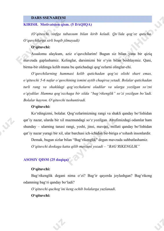 lgan soʻzni oʻqiydilar. hamma qogʻozchaga bir xilda “bagʻrikenglik” soʻzi yozilgan boʻladi. bolalar hayron. oʻqituvchi tushuntiradi. oʻqituvchi: koʻrdingizmi, bolalar. qogʻozlarimizning rangi va shakli qanday boʻlishidan qatʼiy nazar, ularda bir xil mazmundagi soʻz yozilgan. atrofimizdagi odamlar ham shunday – ularning tanasi rangi, yoshi, jinsi, mavqei, millati qanday boʻlishidan qatʼiy nazar yuragi bir xil, ular barchasi ich-ichidan bir-biriga oʻxshash insonlardir. demak, bugun sizlar bilan “bagʻrikenglik” degan mavzuda suhbatlashamiz. oʻqituvchi doskaga katta qilib mavzuni yozadi – “bagʻrikenglik” asosiy qism (25 daqiqa) oʻqituvchi: bagʻrikenglik degani nima oʻzi? bagʻir qayerda joylashgan? bagʻrikeng odamning bagʻri qanday boʻladi? oʻqituvchi quchogʻini keng ochib bolalarga yuzlanadi. oʻqituvchi: mana bundaymi? mana men bagʻrimni keng ochyapman. men sizlarning barchangizga bilganlarimni teng oʻrgatyapman. senga oʻrgatib, unga oʻrgatmayman demayapman. chunki sizlar hammangiz mening oʻquvchilarimsiz. ana endi savolimga javob bering-chi, bagʻrikeng odamlar qanday kishilar boʻladi? oʻquvchilar: yaxshi, mehribon, qizgʻanchiqlik qilmaydigan va hokazo. oʻqituvchi: toʻgʻri, bagʻrikenglik nimani anglatadi? (oʻqituvchi doskaga quyidagi 5 ta tushunchani yozadi va …