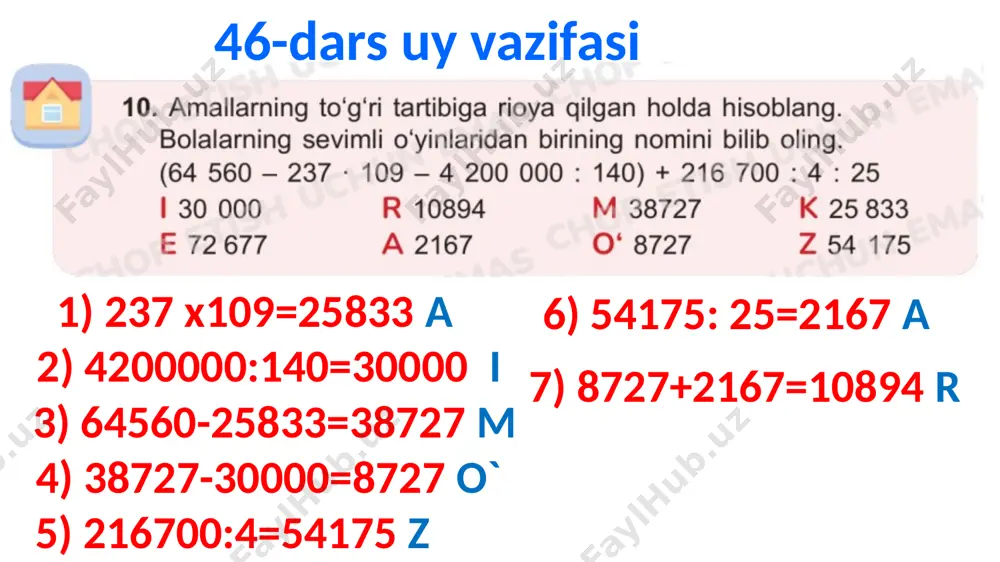 47-dars matematika samoriya4-sinf - Page 2